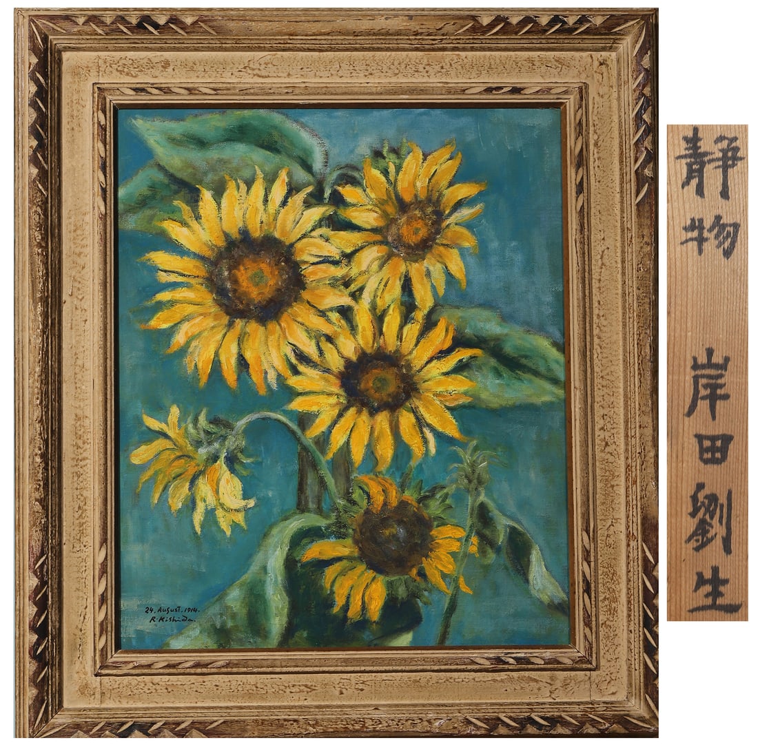 Kishida Ry?sei (1891-1929) ,Japanese,ATTRIBUTED TO: Frame W 62cm (24.41 in); Frame H 53cm (20.87 in); Core W 44cm (17.32 in); Core H 36cm (14.17 in)Kishida Ry?sei (1891-1929) was a leading Japanese Western-style painter. Influenced by Post-Impressionis