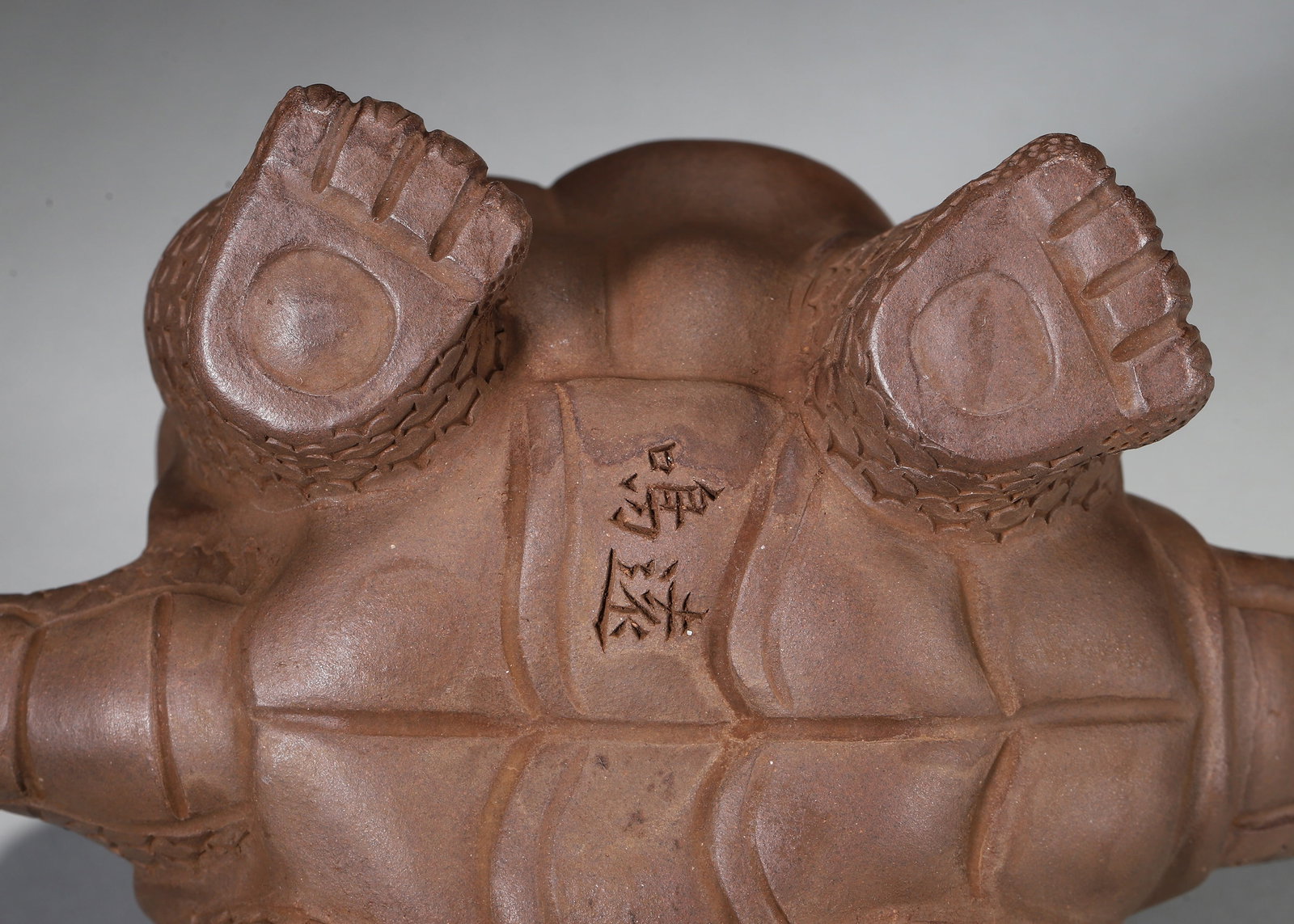 Kangxi Period, Qing Dynasty A Yixing Zisha Dragon-Turtle Teapot, Mark of Chen Mingyuan - 8