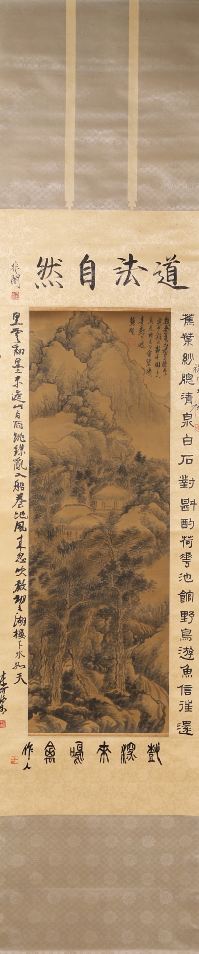 A Vertical Silk Ink Landscape Scroll by Gong Xian, Qing Dynasty (1 of 8)