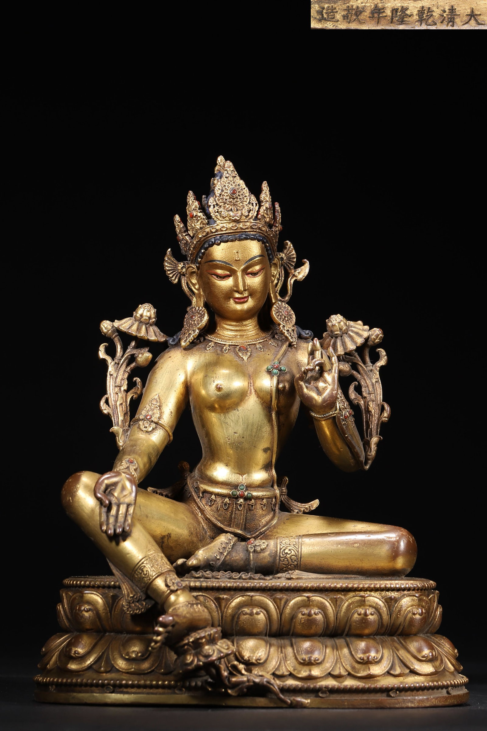 An Imperial Gilt Bronze Inlaid Gemstone Seated Green Tara Statue, Qianlong Qing Dynasty (1 of 10)