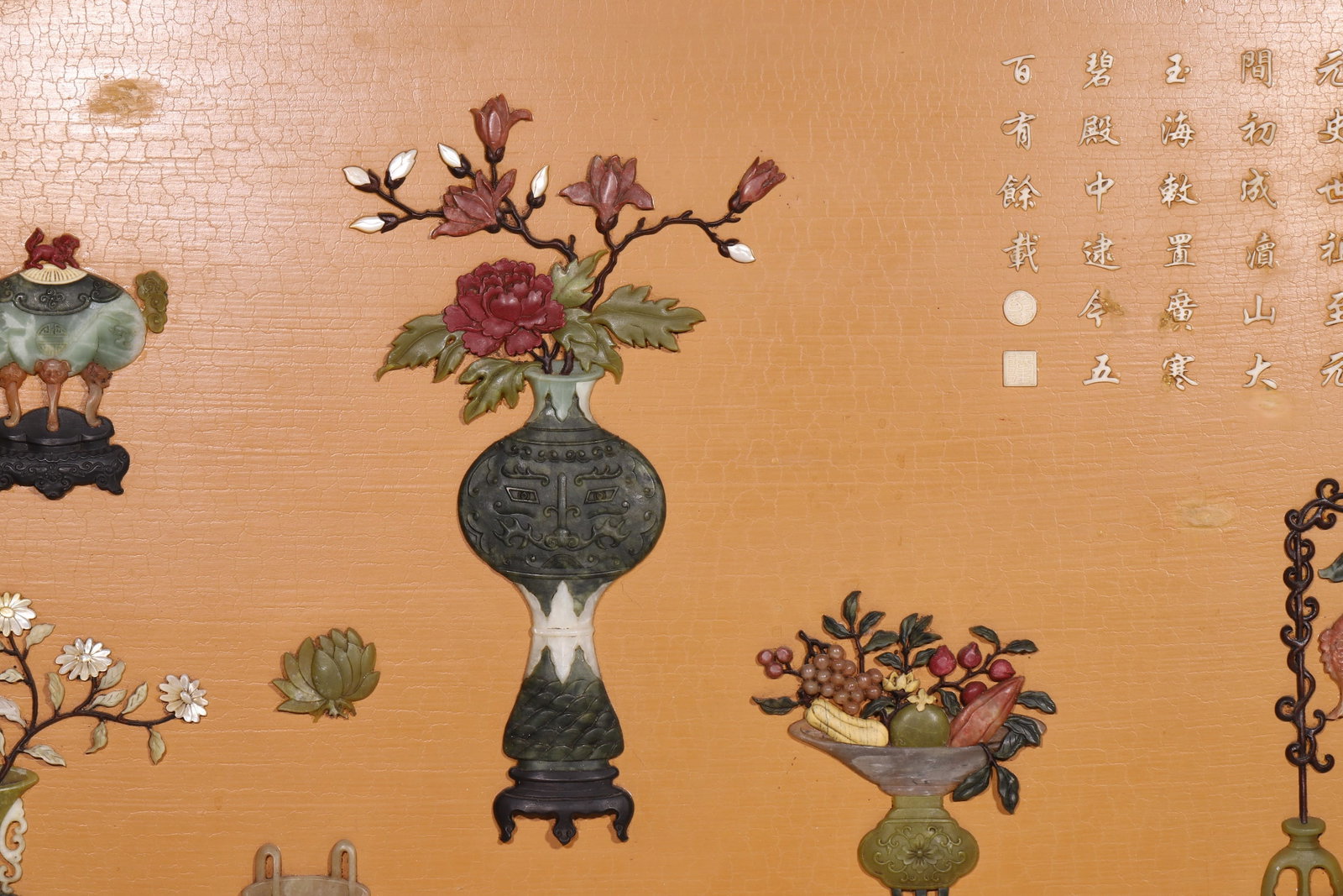 A Zitan Framed Hanging Screen with Precious Stone Inlaid Antique Objects and Imperial Inscription - - 2