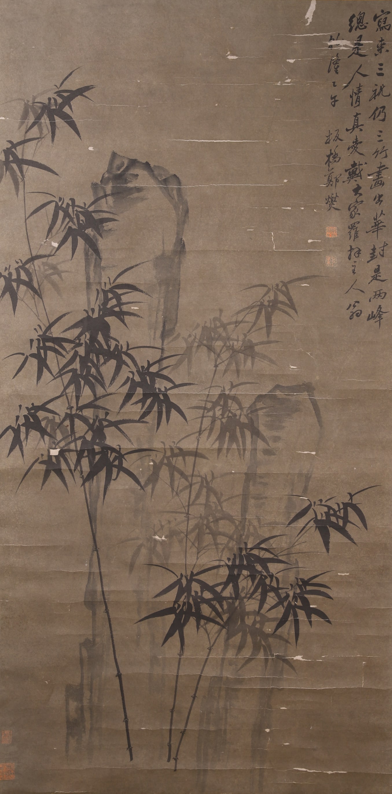 A Paper Ink Painting "Bamboo and Rocks" Attributed to Zheng Xie, Qing Dynasty - 2
