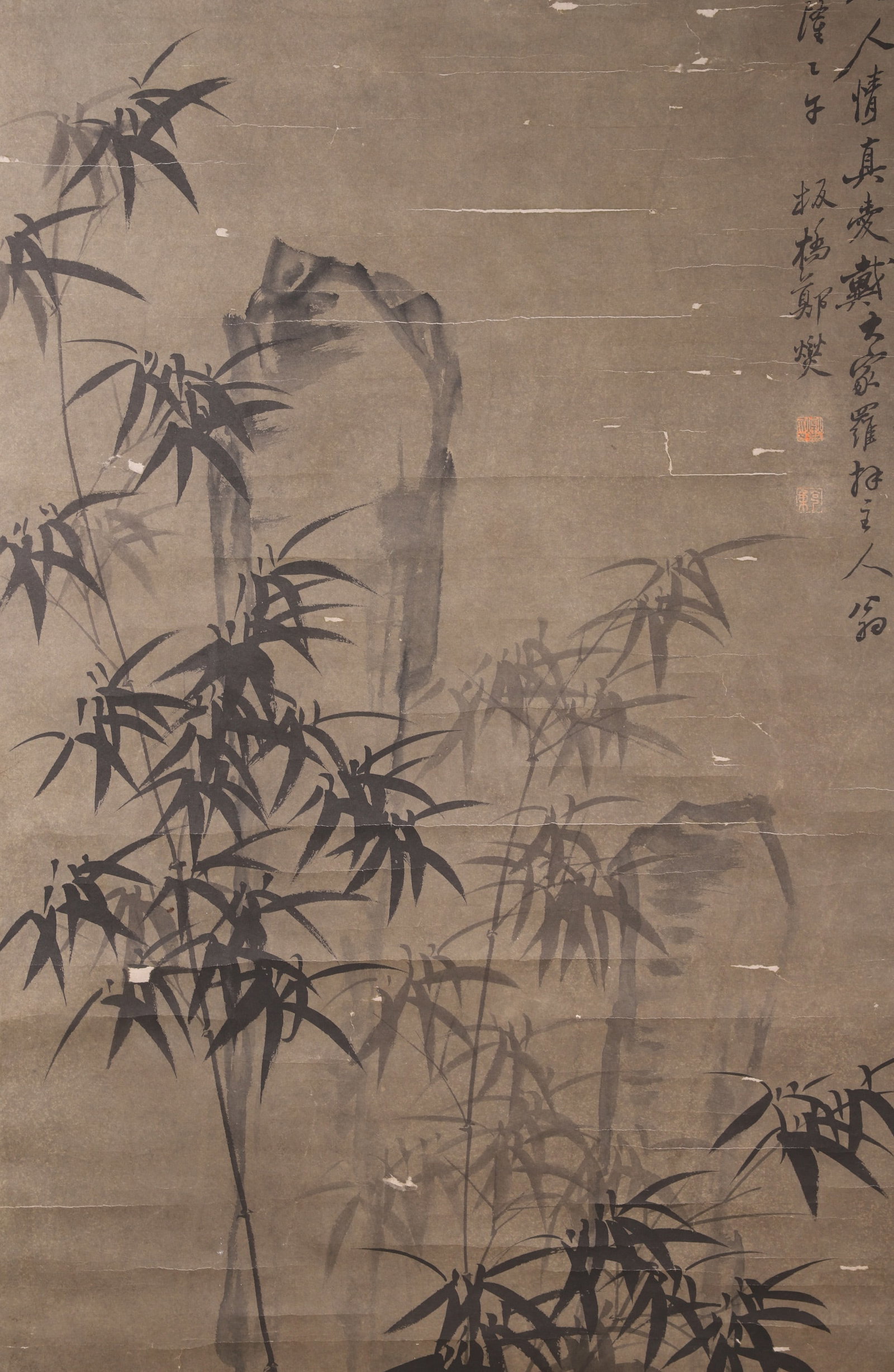 A Paper Ink Painting "Bamboo and Rocks" Attributed to Zheng Xie, Qing Dynasty - 3