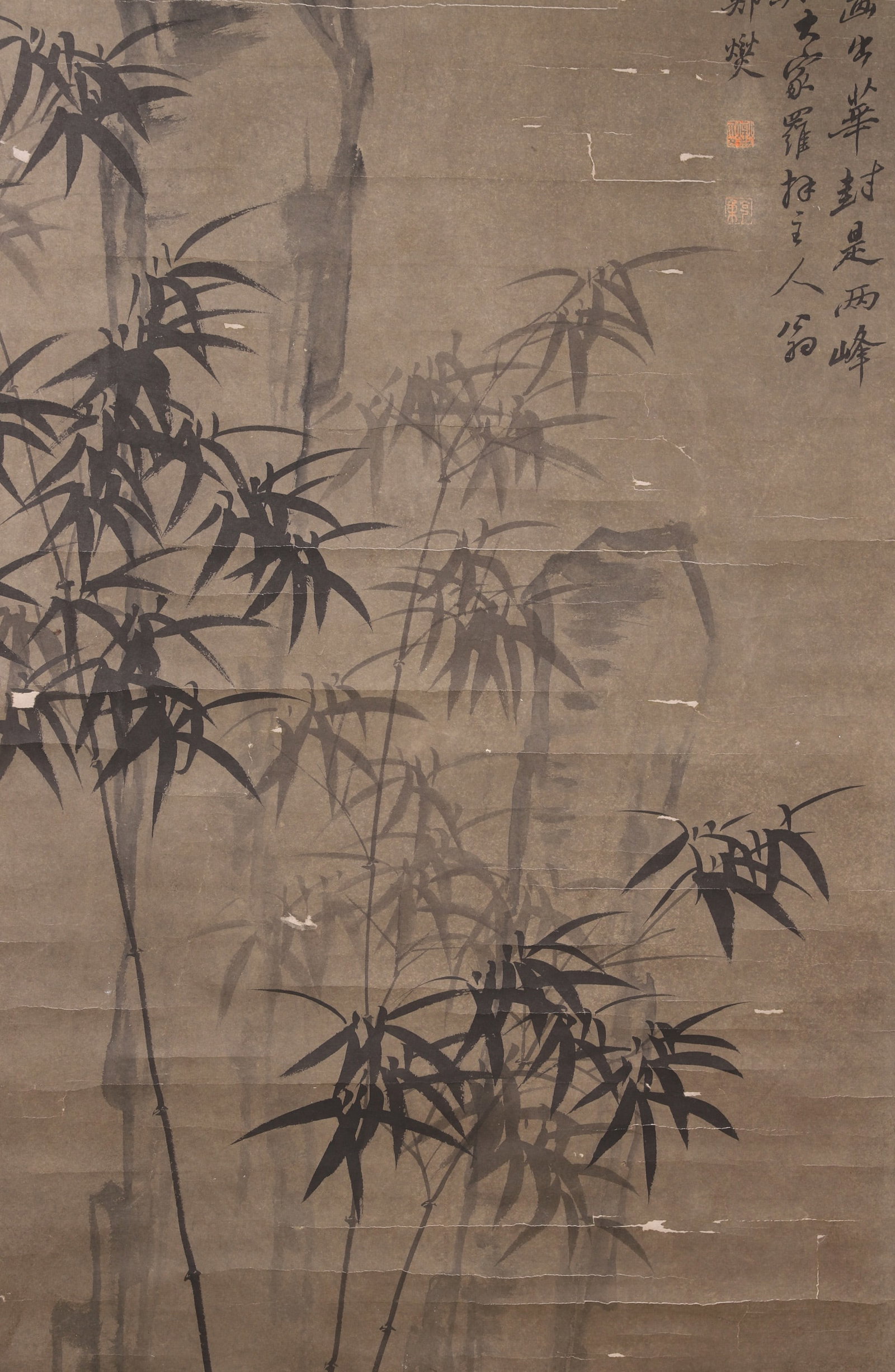 A Paper Ink Painting "Bamboo and Rocks" Attributed to Zheng Xie, Qing Dynasty - 4