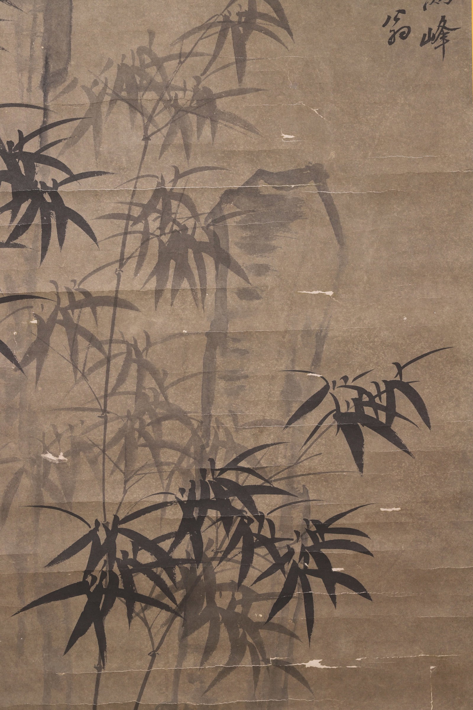 A Paper Ink Painting "Bamboo and Rocks" Attributed to Zheng Xie, Qing Dynasty - 7