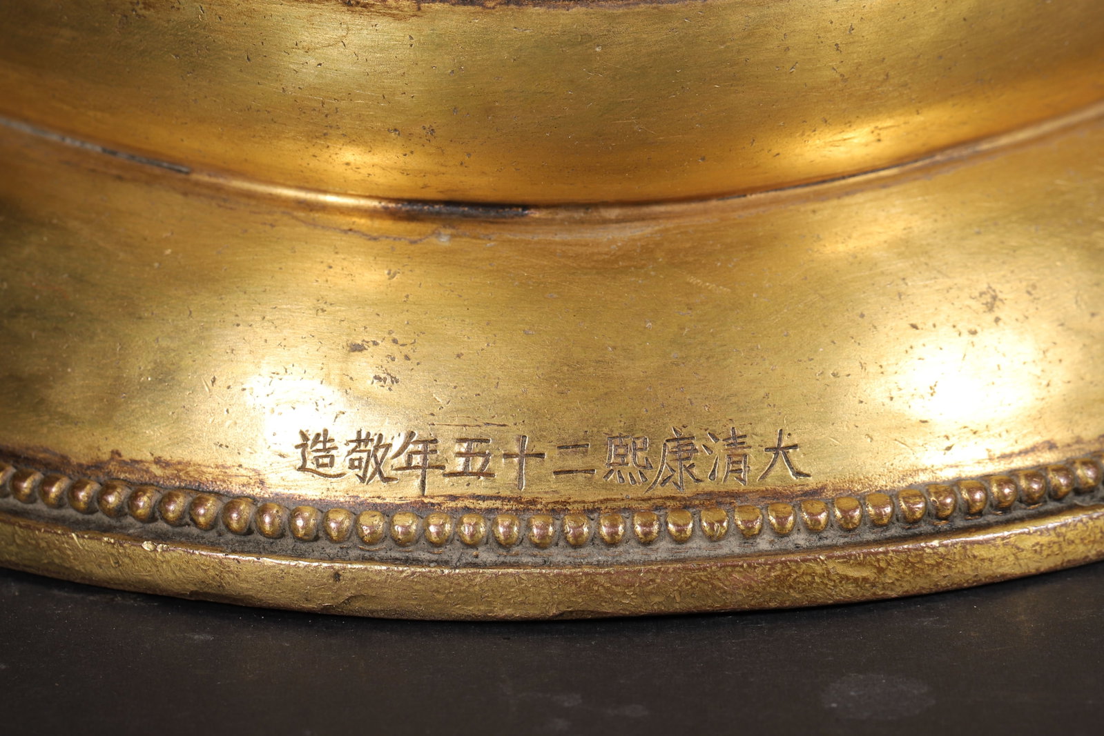 A Gilt-Bronze Inlaid Amitayus Statue, Imperial Palace Made, Qing Dynasty, Dated to 25th Year of - 9