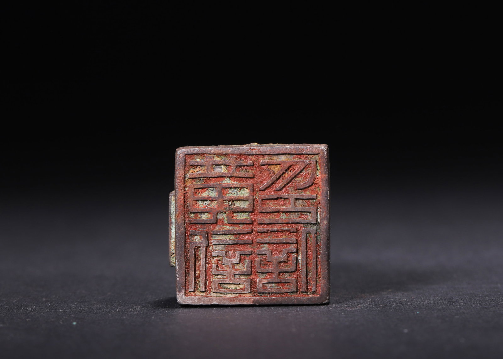 A Silver Composite Seal with Mother-and-Son Set?Han Dynasty - 7
