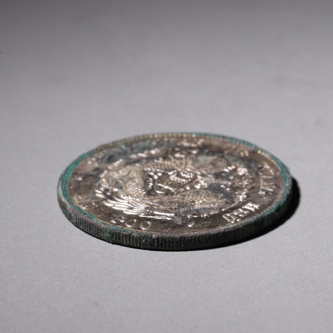 A Kuangxu Yuanbao Silver Coin, Hu Poo Mint, 1 Tael - 5