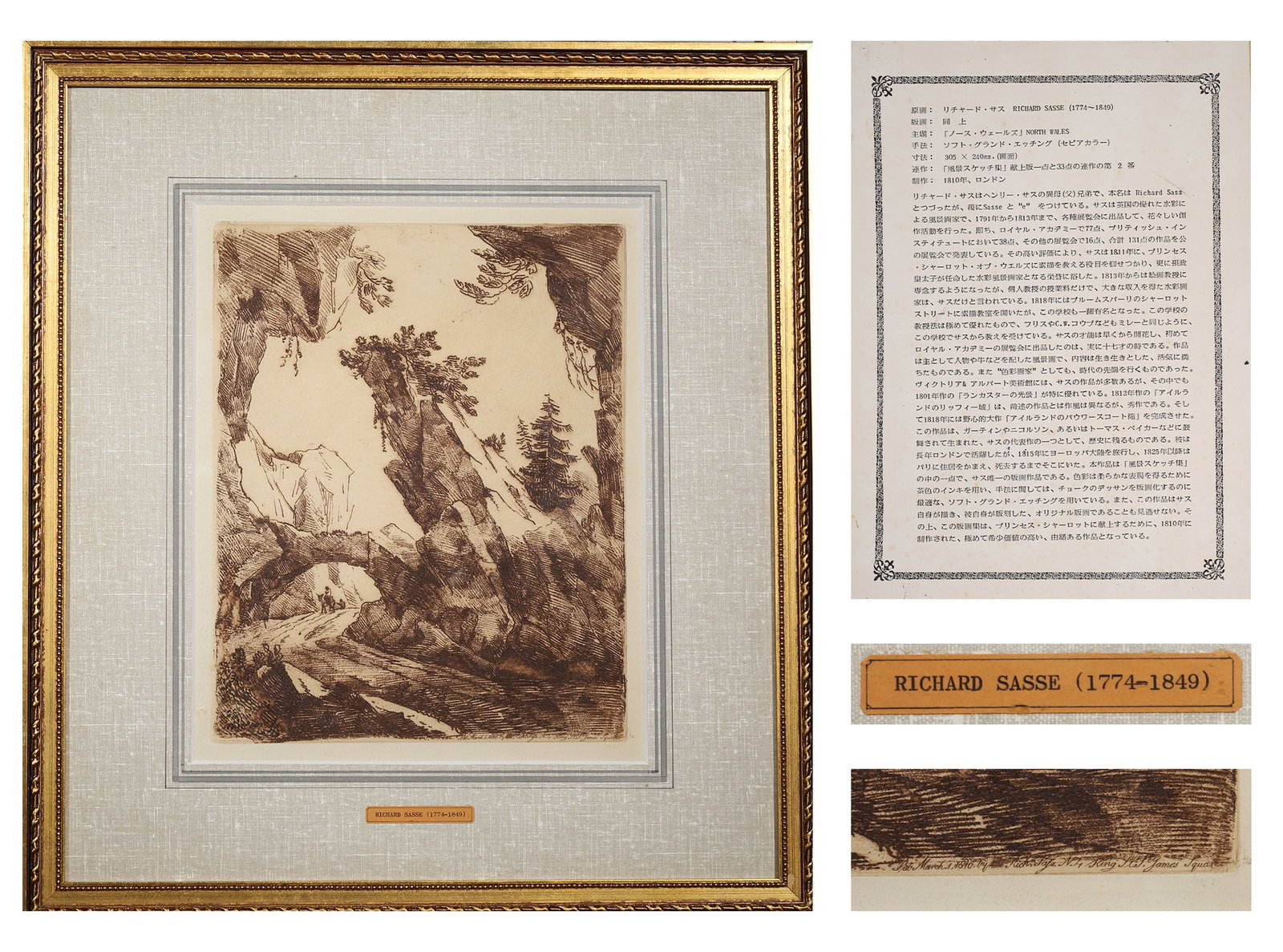 Richard Sasse (1774-1849),British,ORIGINAL LIMITED EDITION,Attributed to (1 of 11)