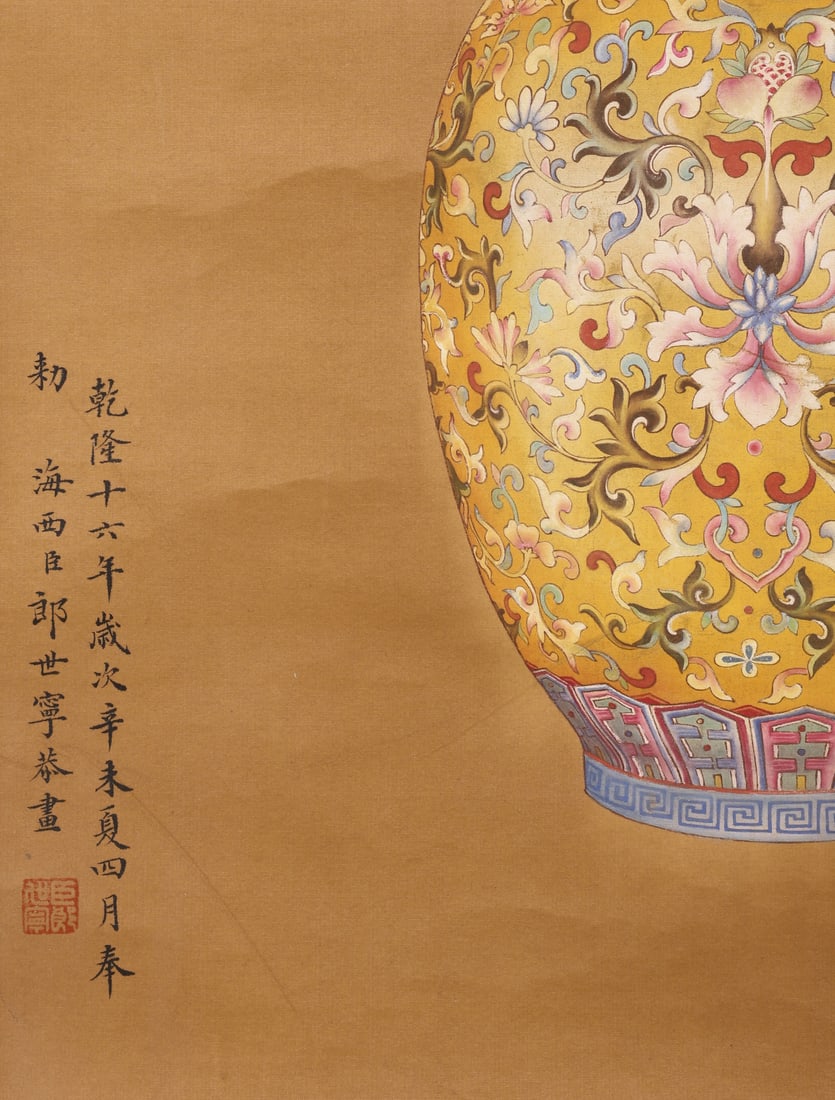 A Silk Painting of "Yellow-ground Famille Rose Vase with Dragon Handles" Signed Giuseppe - 6