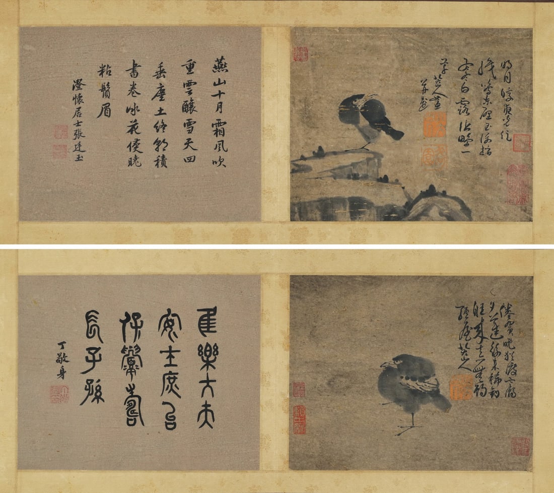 An Album of "Flowers, Birds, Insects and Fish" by Bada Shanren, Qing Dynasty - 3