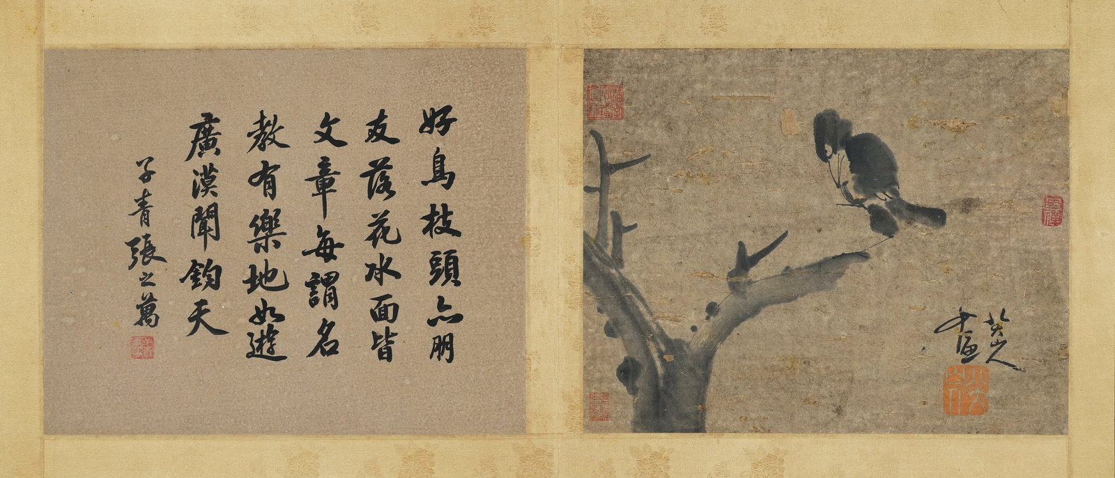 An Album of "Flowers, Birds, Insects and Fish" by Bada Shanren, Qing Dynasty - 6