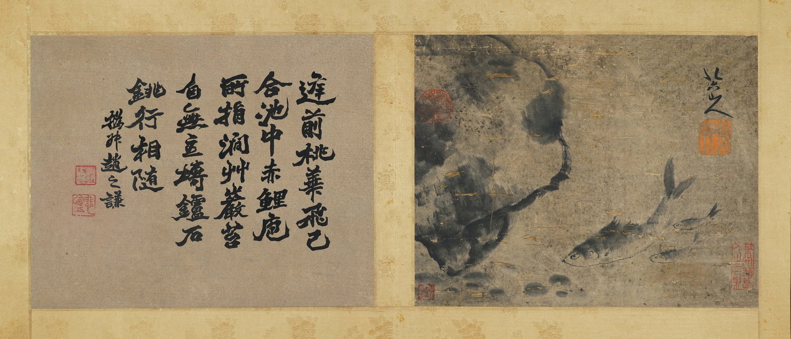 An Album of "Flowers, Birds, Insects and Fish" by Bada Shanren, Qing Dynasty - 7
