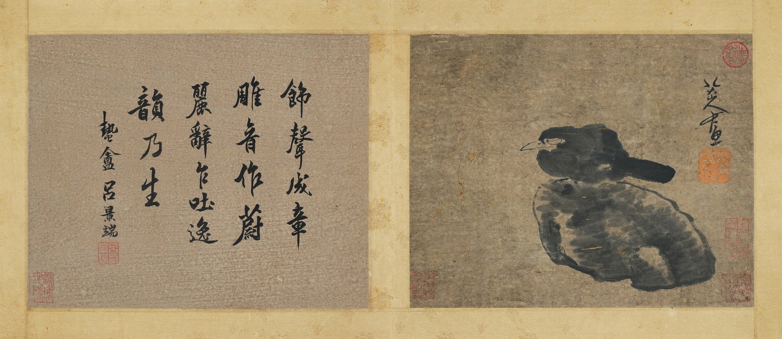An Album of "Flowers, Birds, Insects and Fish" by Bada Shanren, Qing Dynasty - 8