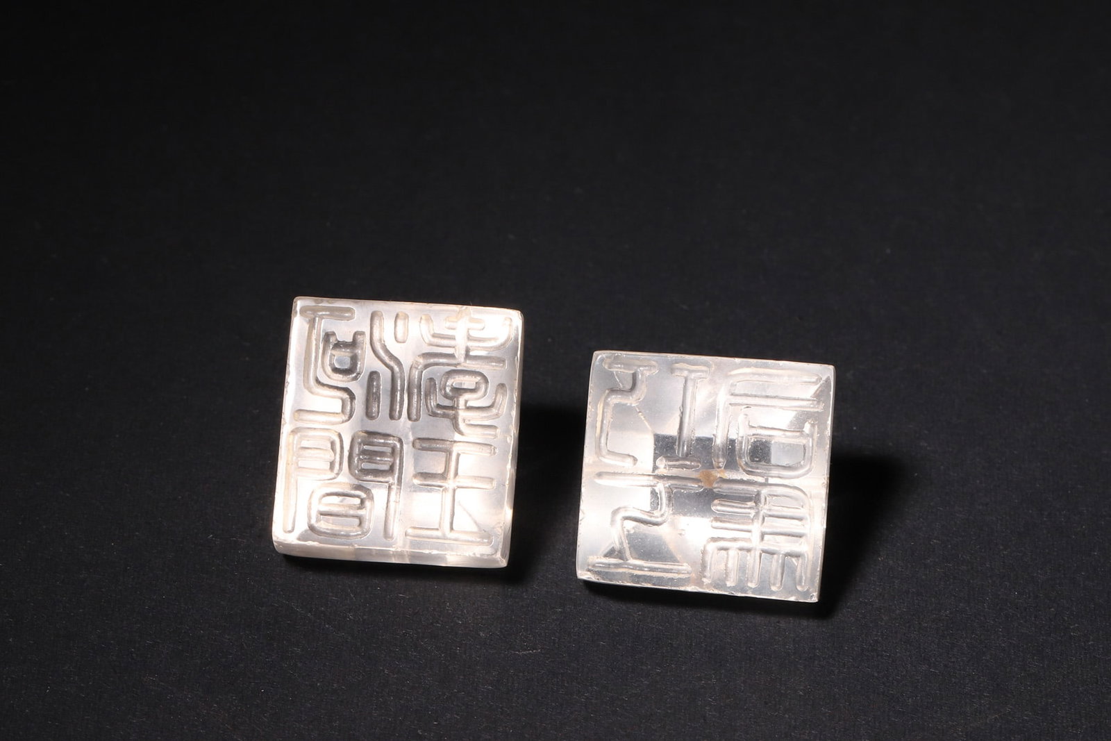A Pair of Han Dynasty Crystal Seals with Dou-Shaped Knobs: Length 2.5cm (0.98in), Width 2.3cm (0.91in), Weight 35.0g (0.08lb)A pair of Han Dynasty crystal seals with dou-shaped knobs, carved with seal script characters. The transparent and lustrous crystal re