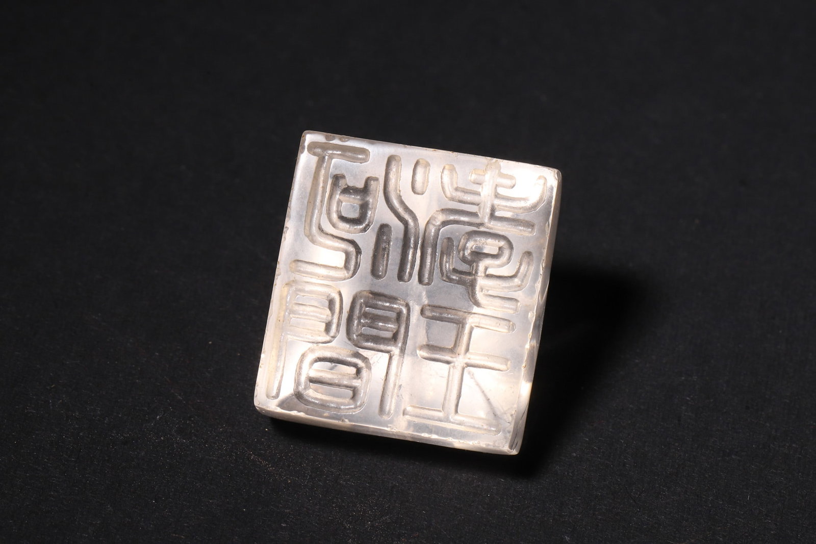 A Pair of Han Dynasty Crystal Seals with Dou-Shaped Knobs - 5