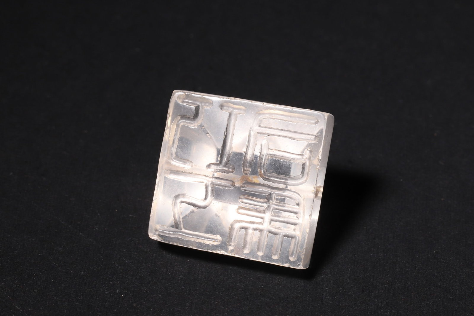 A Pair of Han Dynasty Crystal Seals with Dou-Shaped Knobs - 6