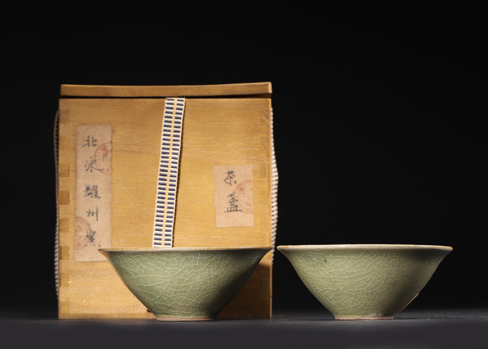 A Pair of Northern Song Yaozhou Kiln Celadon Glaze Carved Flower Conical Tea Bowls (1 of 6)