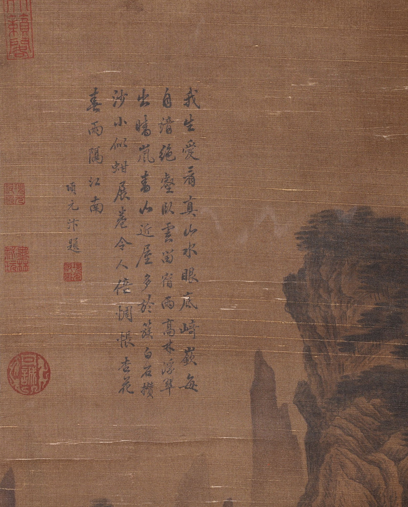 A Silk Ink Landscape Painting Attributed to Fan Kuan, Song Dynasty - 9