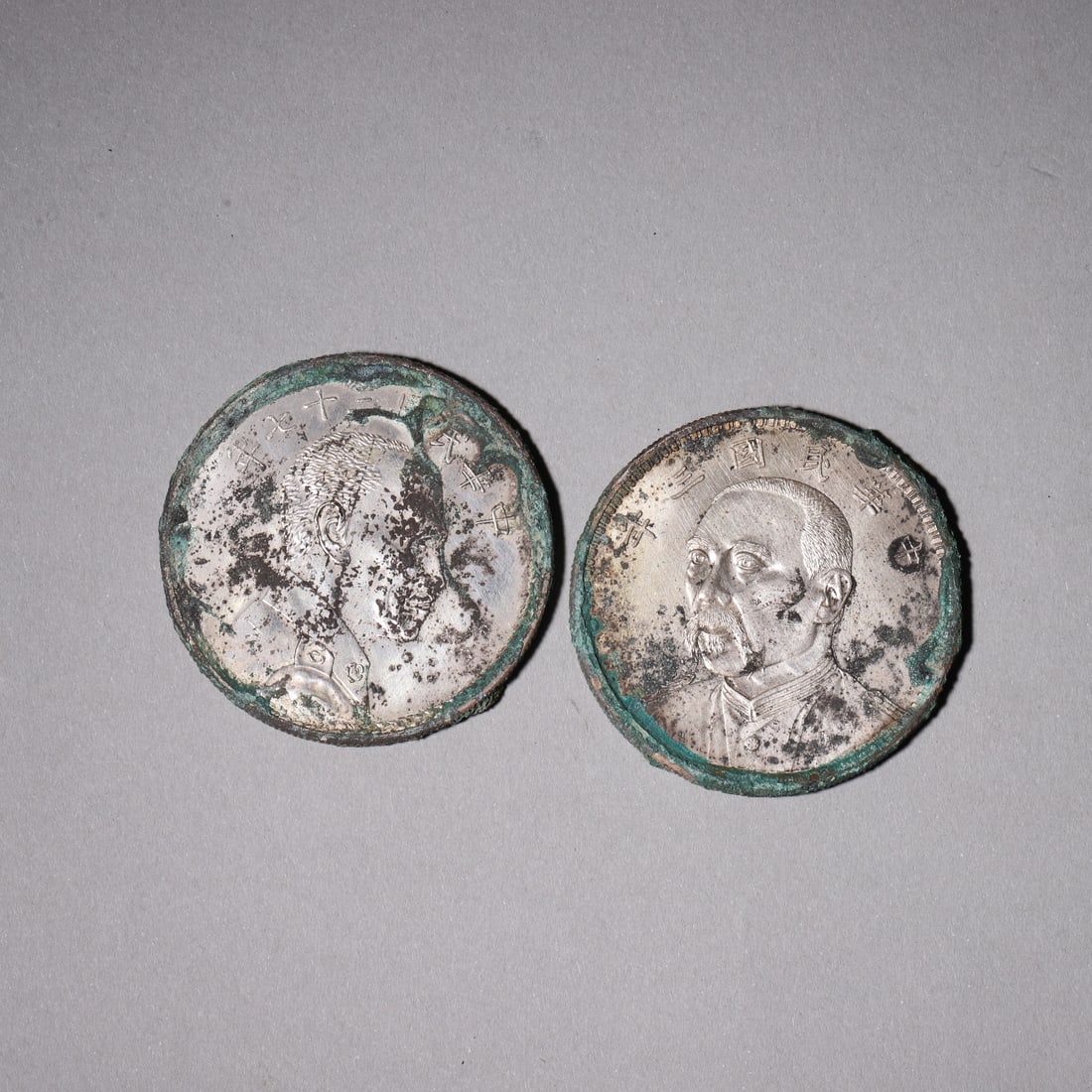 Two Silver One Dollar Coins with Portraits of Sun Yat-sen and Yuan Shikai (1 of 7)