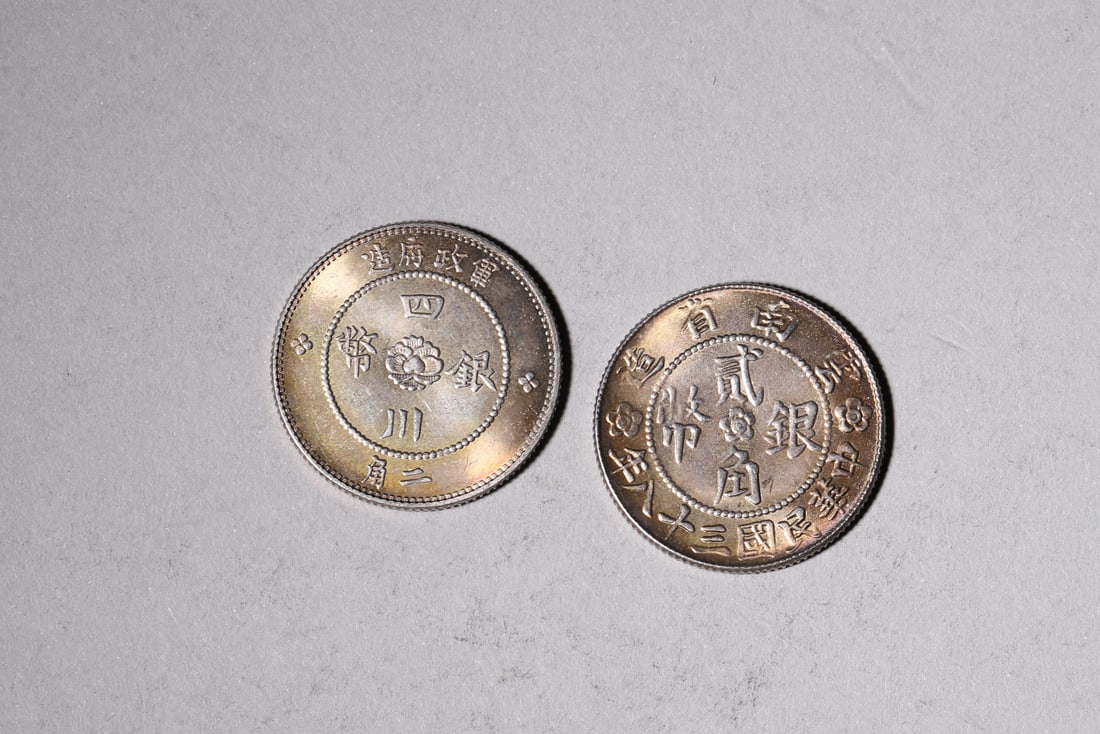 A Group of Ten Silver Coins with Dragon and Building Designs - 7