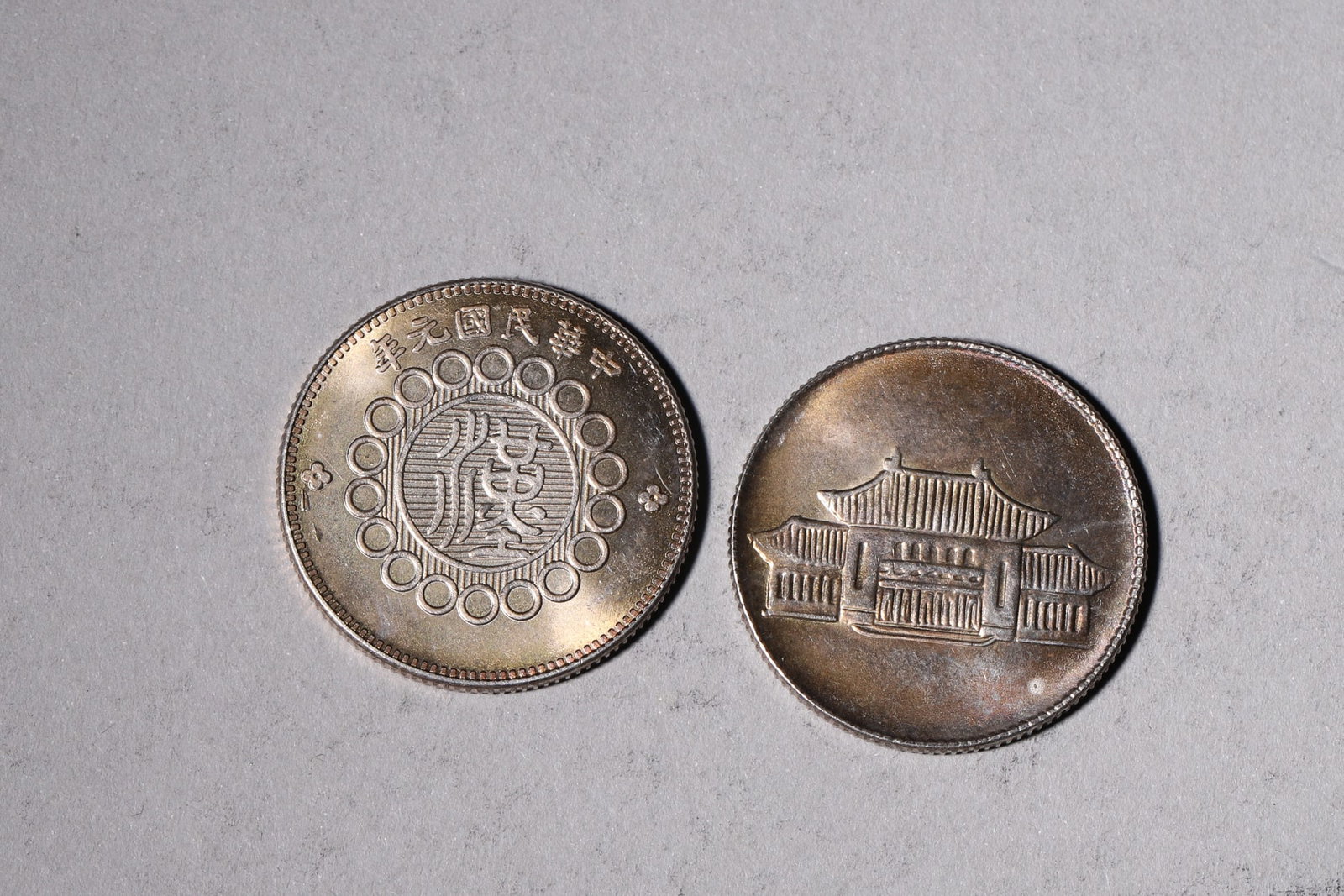 A Group of Ten Silver Coins with Dragon and Building Designs - 8