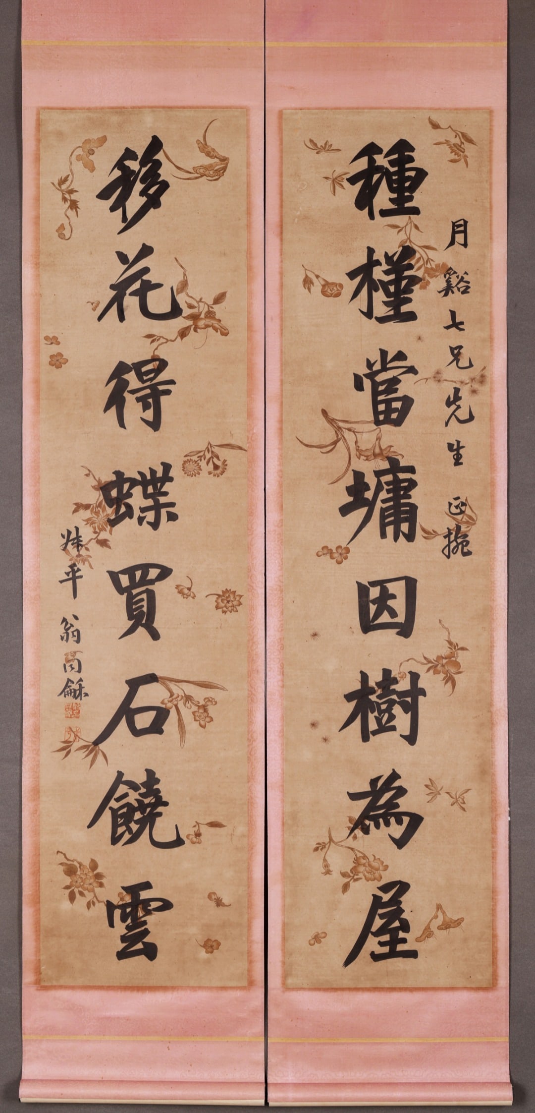 A Pair of Calligraphy Couplets by Weng Tonghe on Floral-patterned Paper, Qing Dynasty (1 of 9)