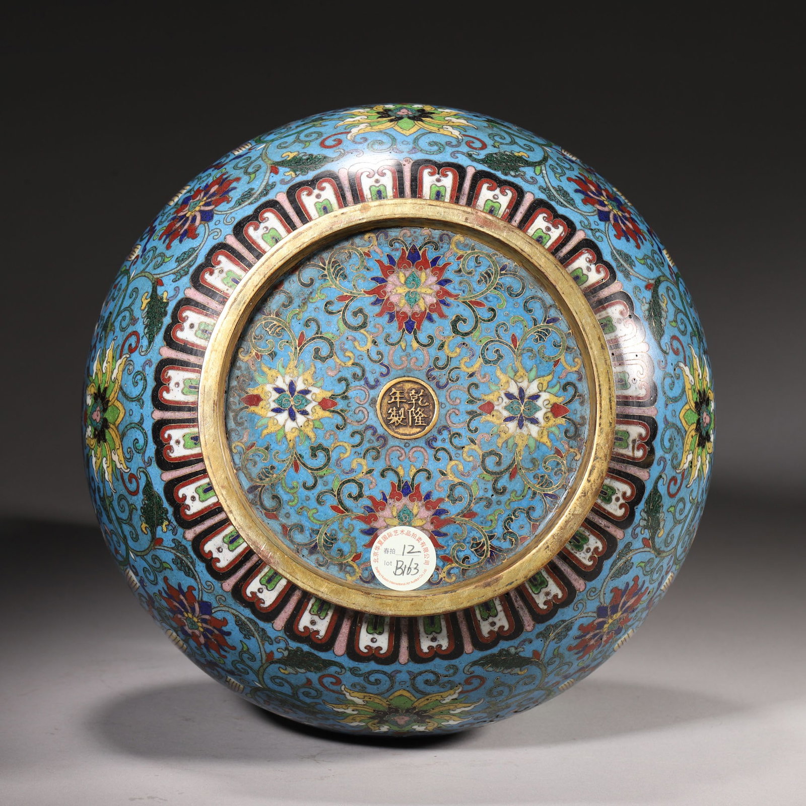 A Cloisonné Enamel "Great Auspicious?? Gourd Vase, Marked "Made in Qianlong Period??, Qing - 5