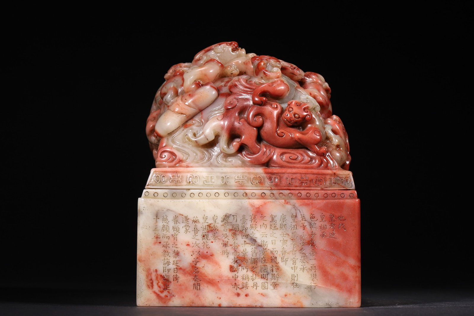 A Shoushan Stone Seal Box with Dragon and Poem Inscriptions (Qing Dynasty) - 4