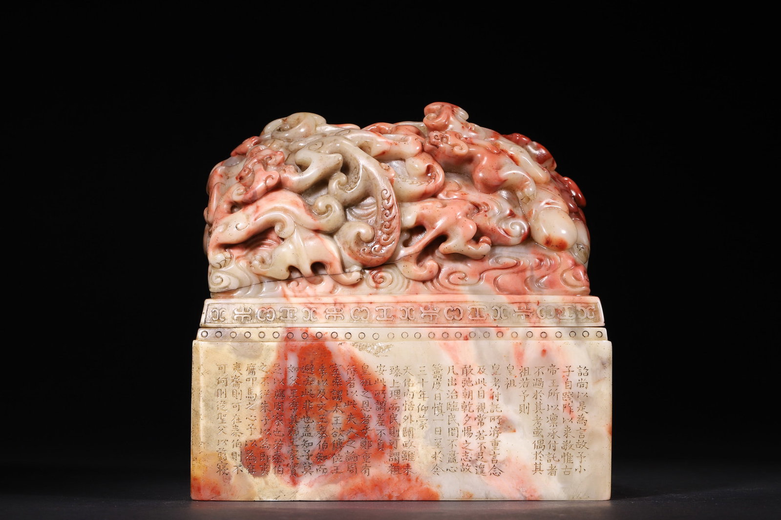 A Shoushan Stone Seal Box with Dragon and Poem Inscriptions (Qing Dynasty) - 6