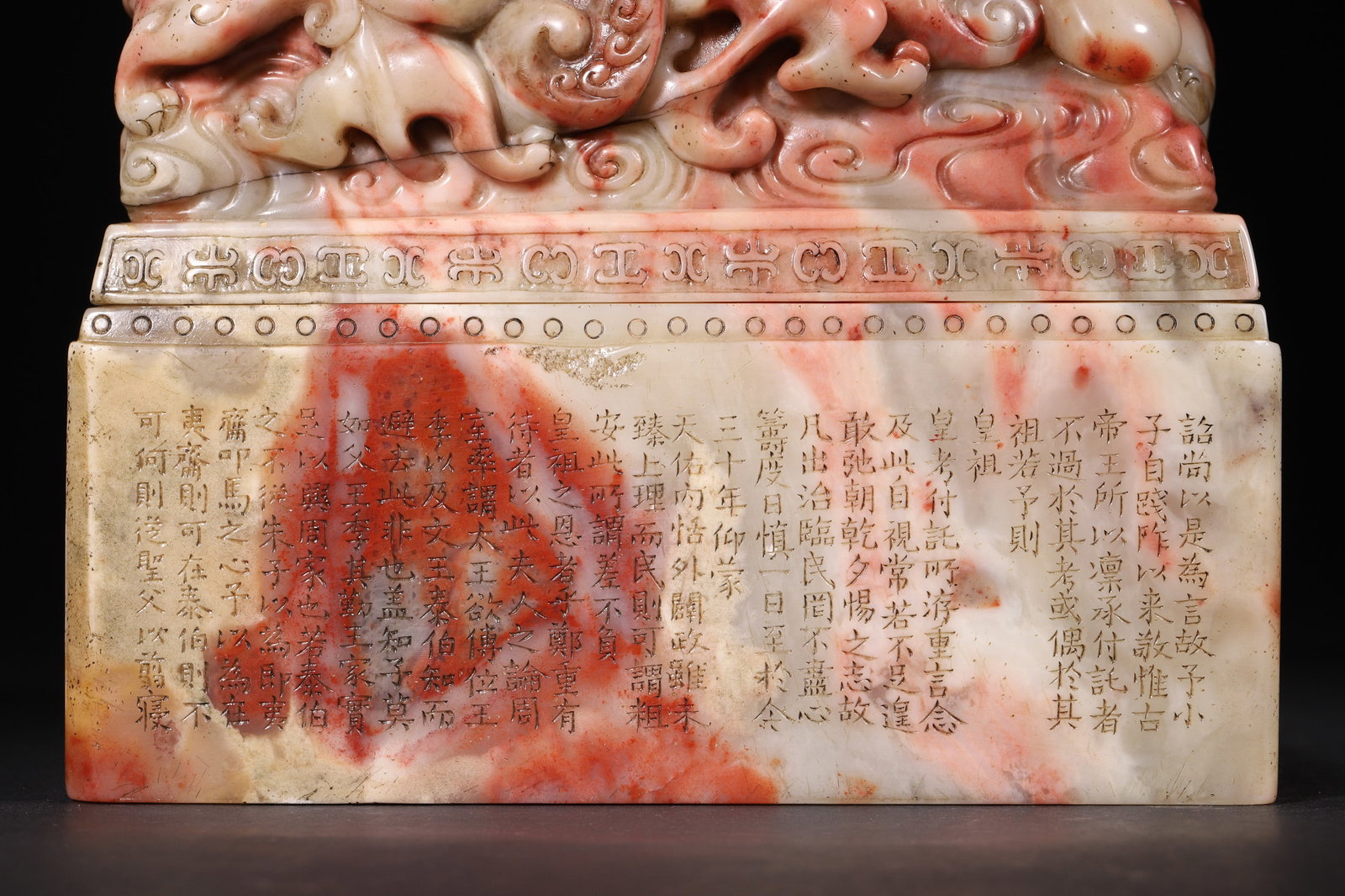 A Shoushan Stone Seal Box with Dragon and Poem Inscriptions (Qing Dynasty) - 7