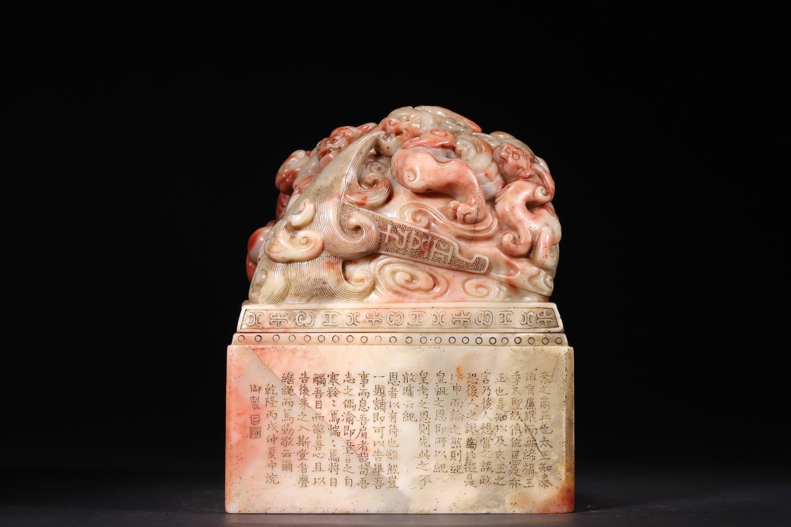 A Shoushan Stone Seal Box with Dragon and Poem Inscriptions (Qing Dynasty) - 8