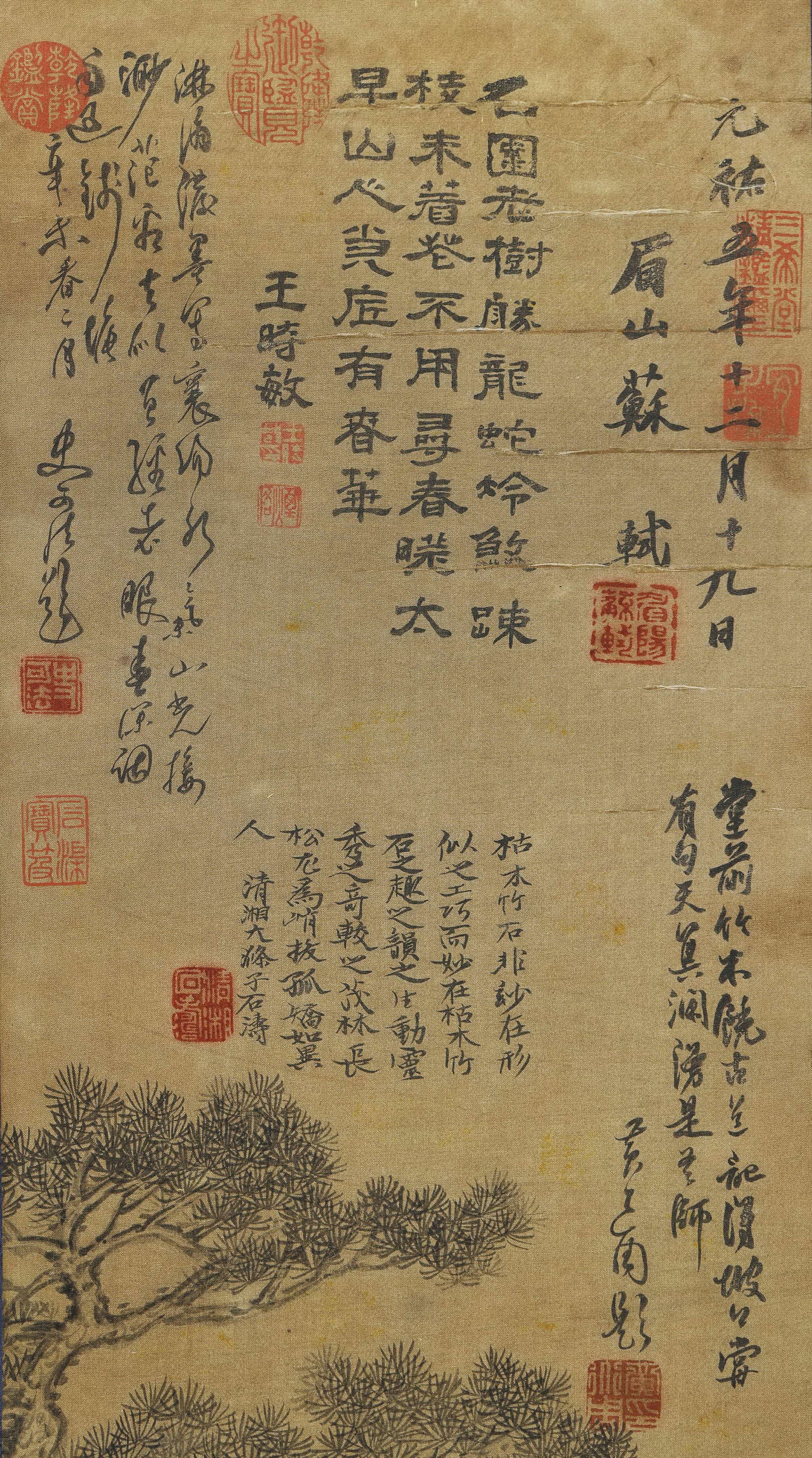 An Old Silk Hanging Scroll of "Pine Forest" by Su Shi, Song Dynasty - 3