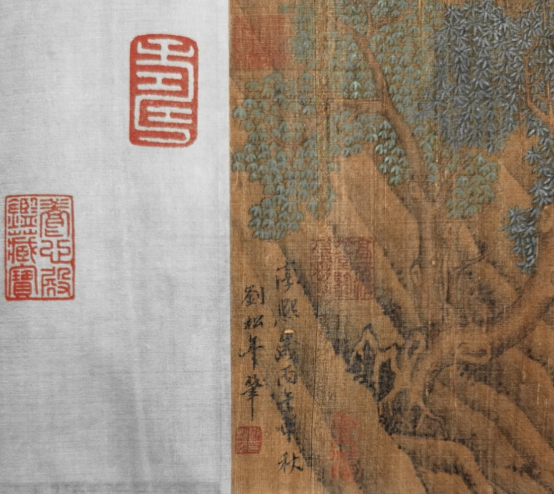 A Silk Handscroll of "Hermitage in the Hills" by Liu Songnian, Song Dynasty - 8