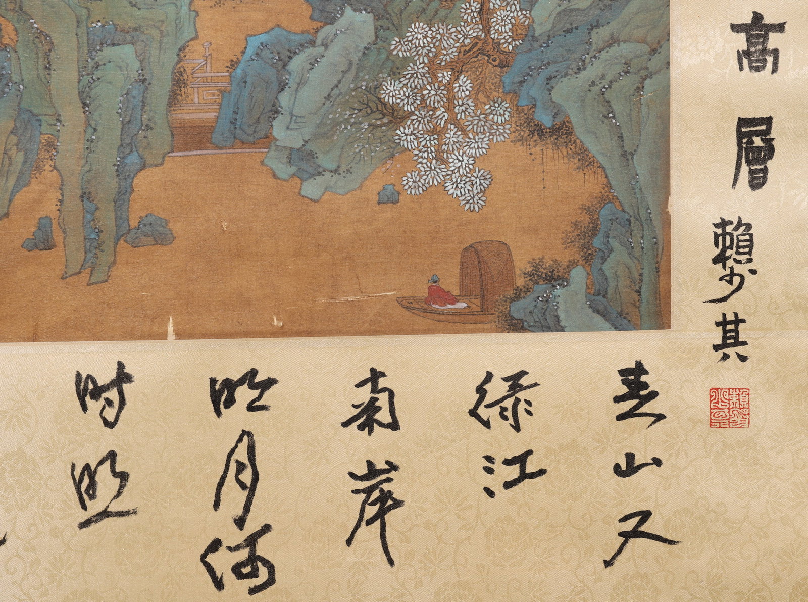 A Silk Color Green-and-Blue Landscape Painting Signed Zhang Daqian, Modern Era - 5