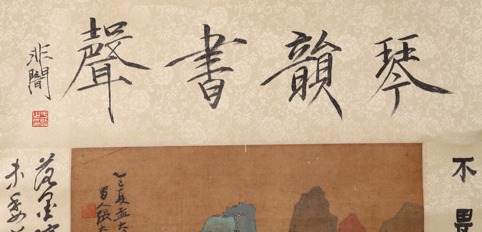 A Silk Color Green-and-Blue Landscape Painting Signed Zhang Daqian, Modern Era - 8
