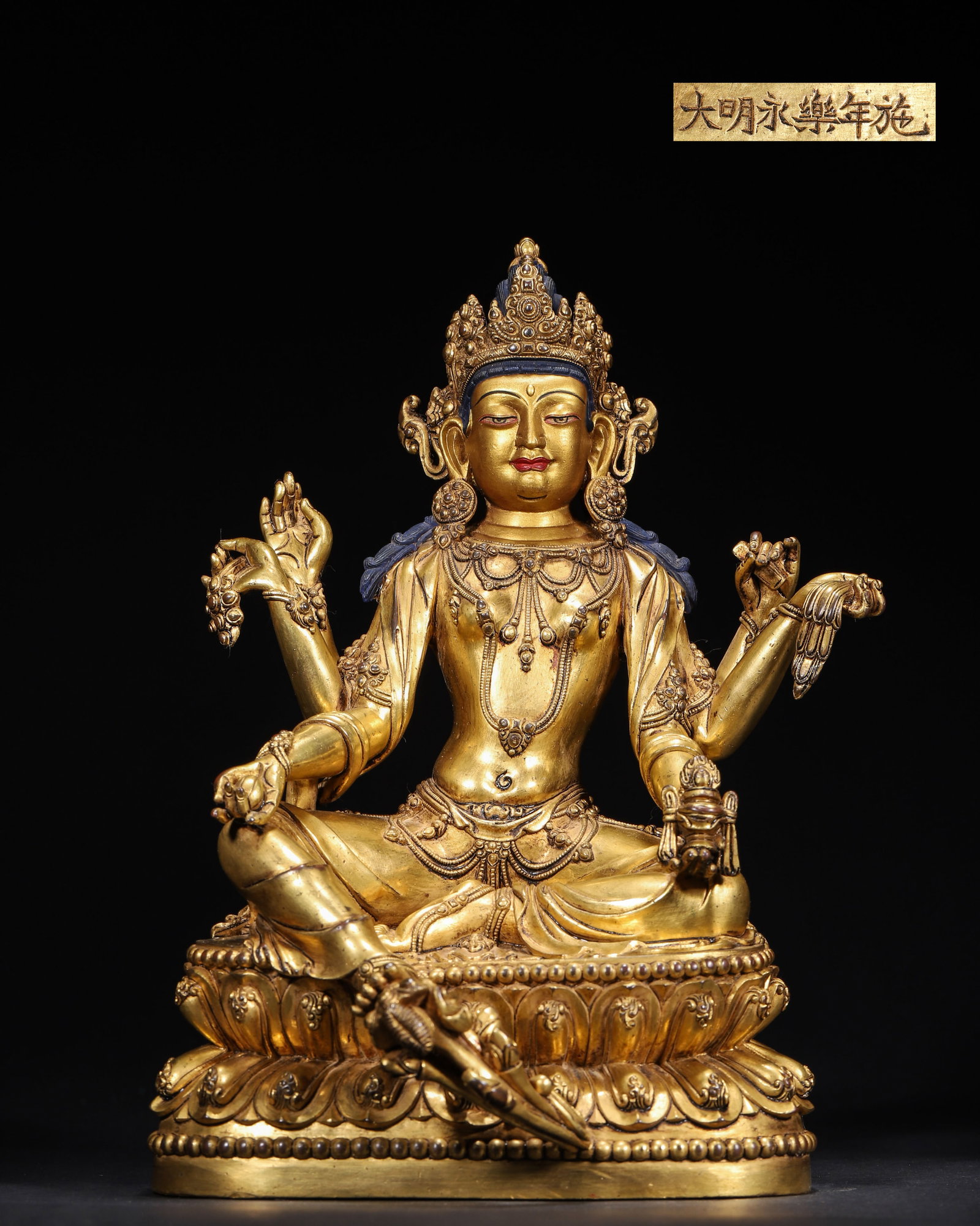A Gilt-Bronze Seated Six-Armed Guanyin in Royal Ease Posture, Dated Yongle Period, Ming Dynasty,: 3850.0 g (8.49 lb) | 17.0 x 15.0 x 26.0 cm (6.69 x 5.91 x 10.24 in)This is an imperial gilt-bronze seated six-armed Guanyin in royal ease posture from the Yongle period of the Ming Dynasty. With elega