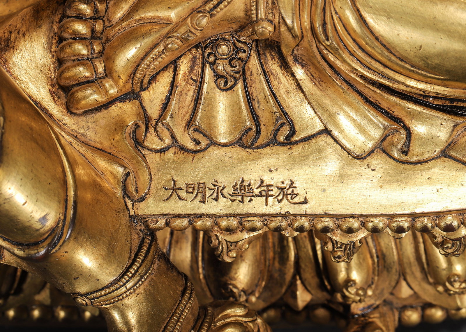 A Gilt-Bronze Seated Six-Armed Guanyin in Royal Ease Posture, Dated Yongle Period, Ming Dynasty, - 7