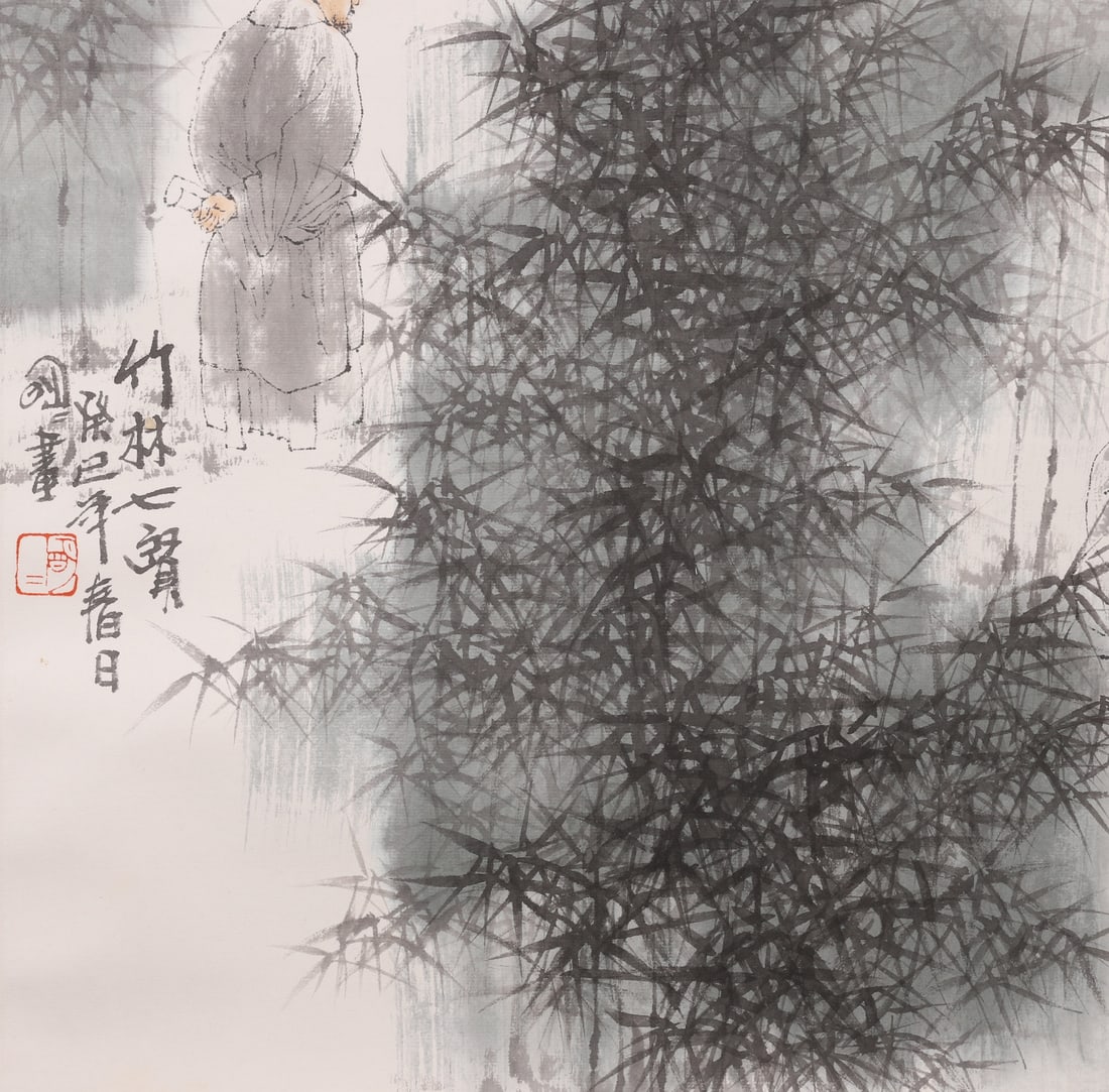 A Paper Color Painting "Seven Sages of the Bamboo Grove" Signed Wang Mingming, Modern Era - 7