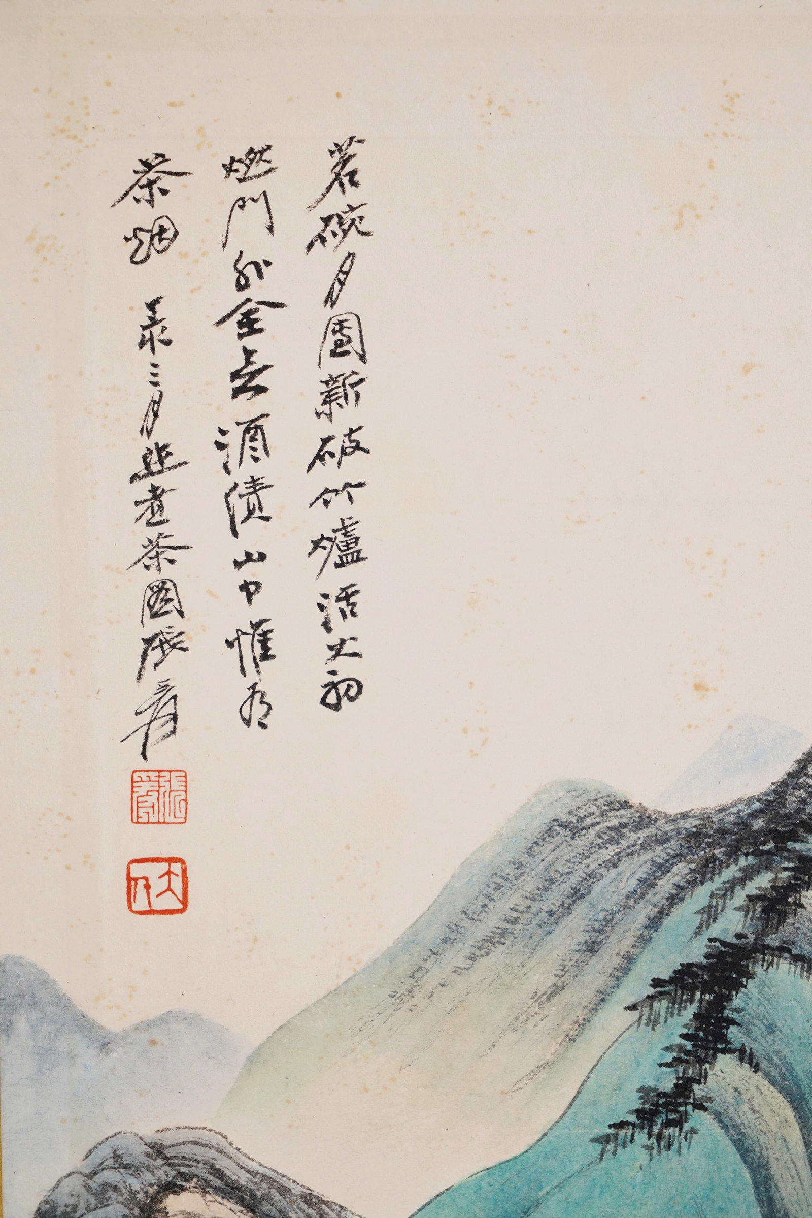 Zhang Daqian (1899-1983) Preparing Tea, framed ink and color on paper, dated 1943 - 2