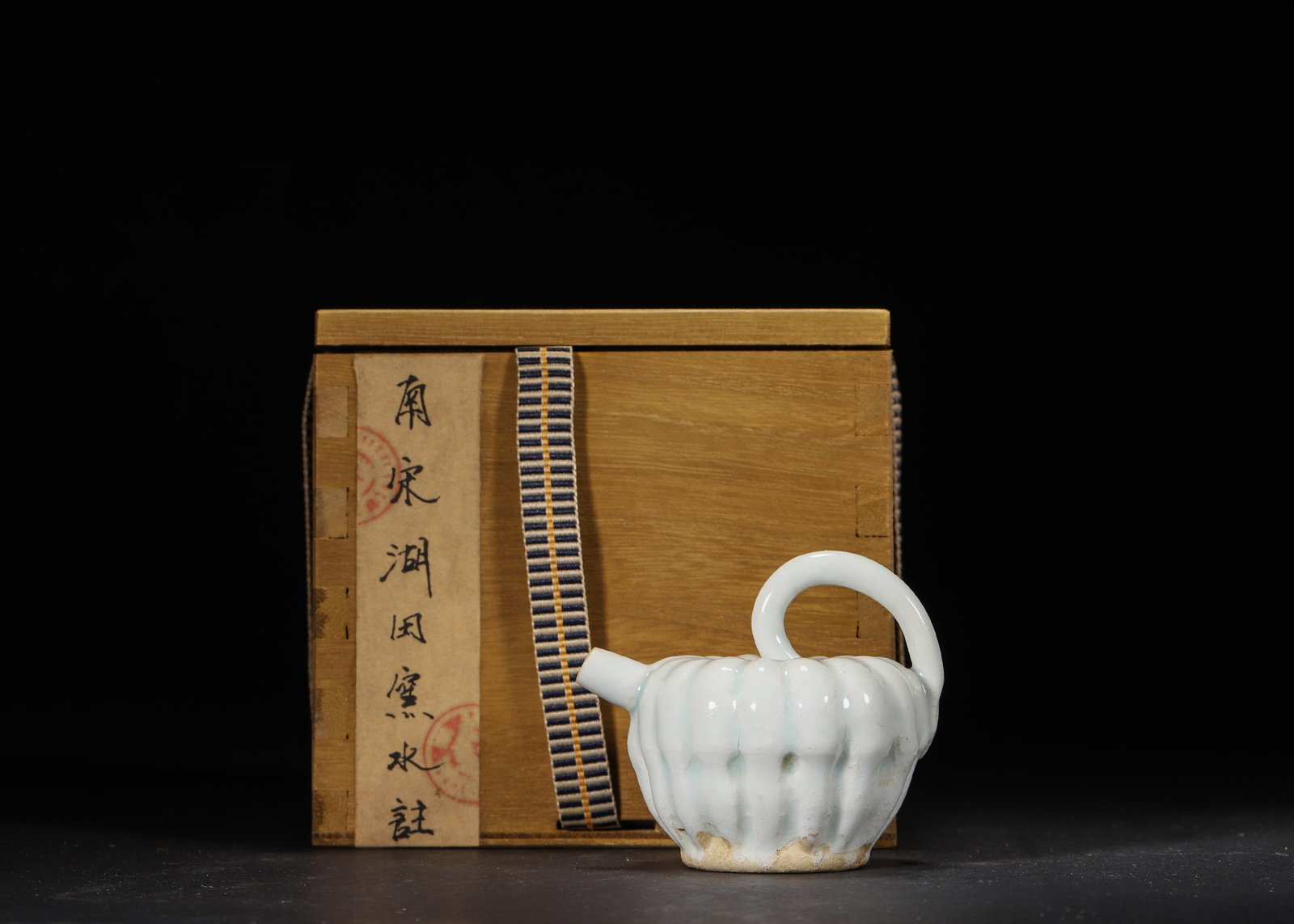A Southern Song Hutian Kiln Melon-Shaped Water Dropper: 7.0 x 5.5 x 6.0 cm (L x W x H = 2.76 x 2.17 x 2.36 in)This Southern Song Hutian Kiln water dropper adopts a charming melon-shaped design with a curved handle and a short spout, embodying exquisite cra