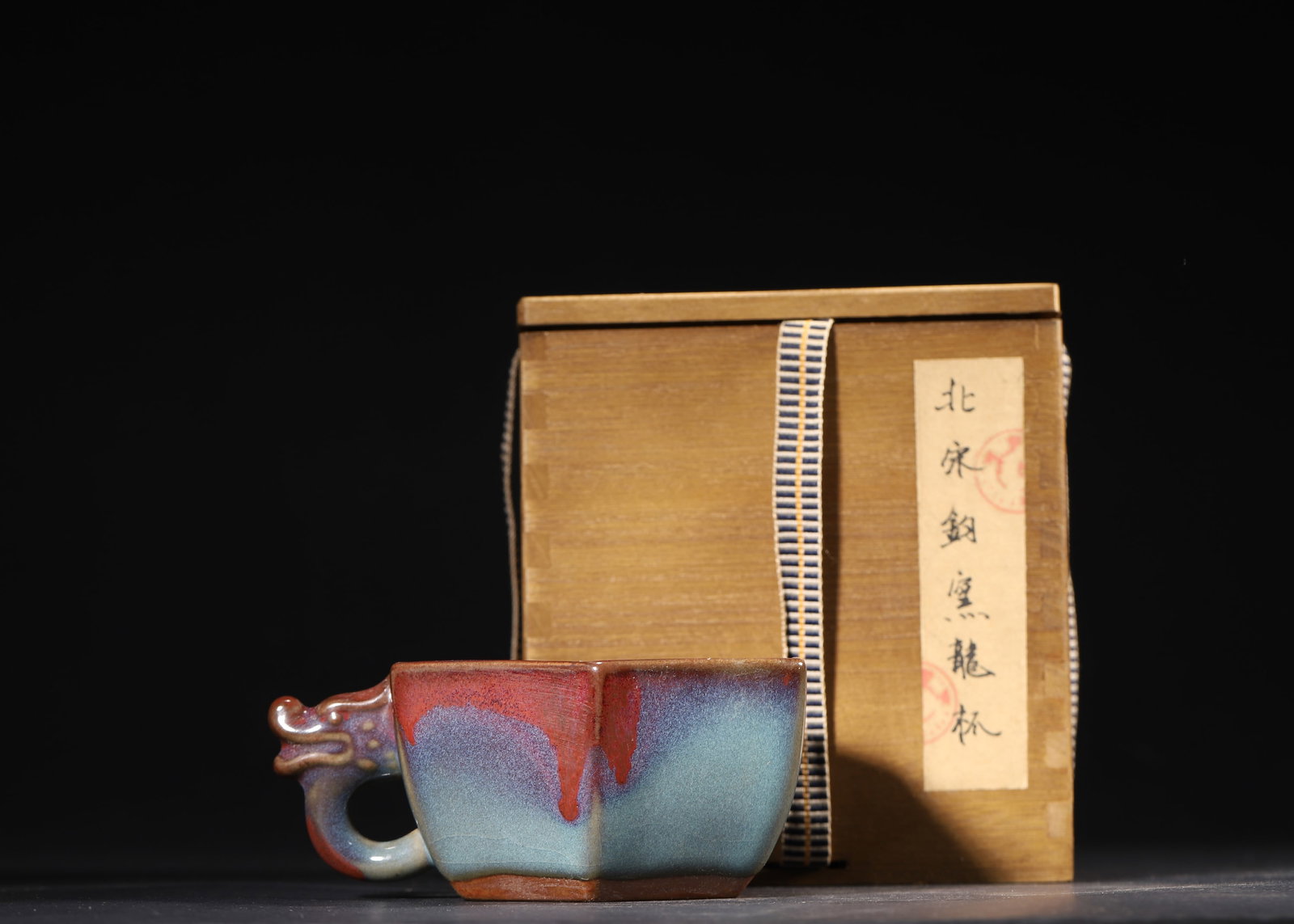 A Northern Song Jun Kiln Six-Sided Cup with Dragon Handle (1 of 8)