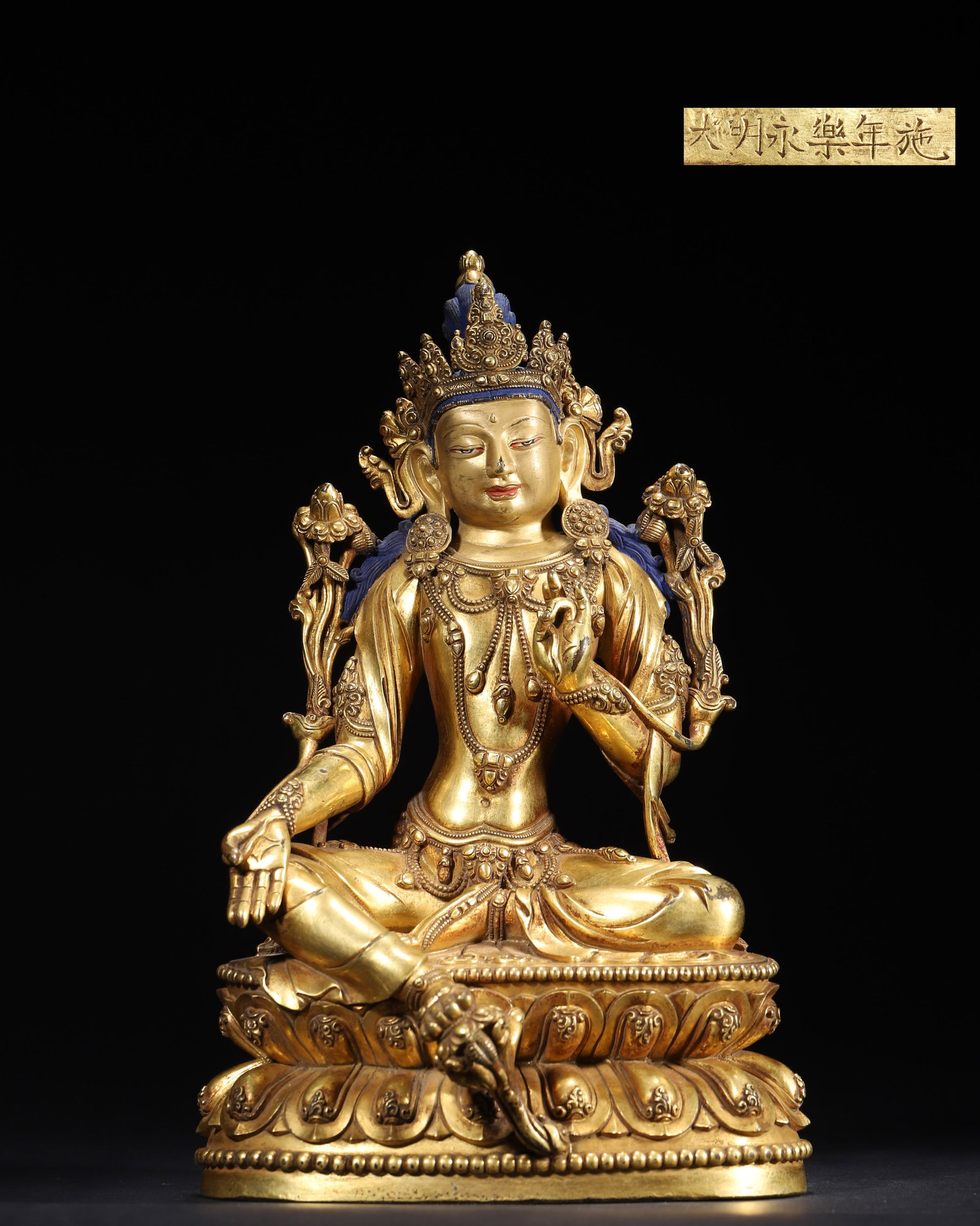 A Gilt-Bronze Seated Guanyin in Royal Ease Posture, Dated Yongle Period, Ming Dynasty, Imperial: 2931.0 g (6.46 lb) | 15.0 x 14.0 x 25.0 cm (5.91 x 5.51 x 9.84 in)This is an imperial gilt-bronze seated Guanyin in royal ease posture from the Yongle period of the Ming Dynasty. With elegant posture,