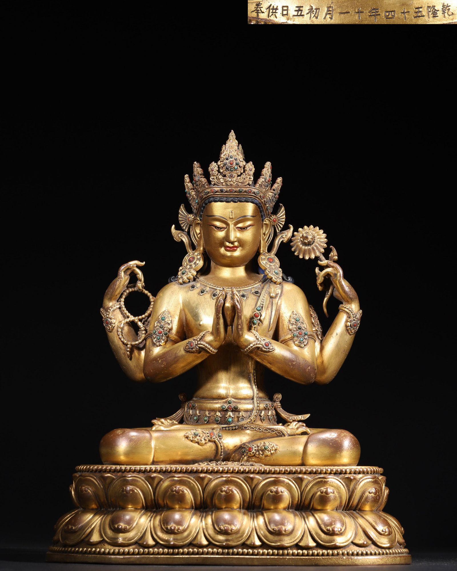 A Gilt-Bronze Inlaid Four-Armed Avalokiteshvara Statue, Imperial Palace Made, Qing Dynasty, Dated to (1 of 10)