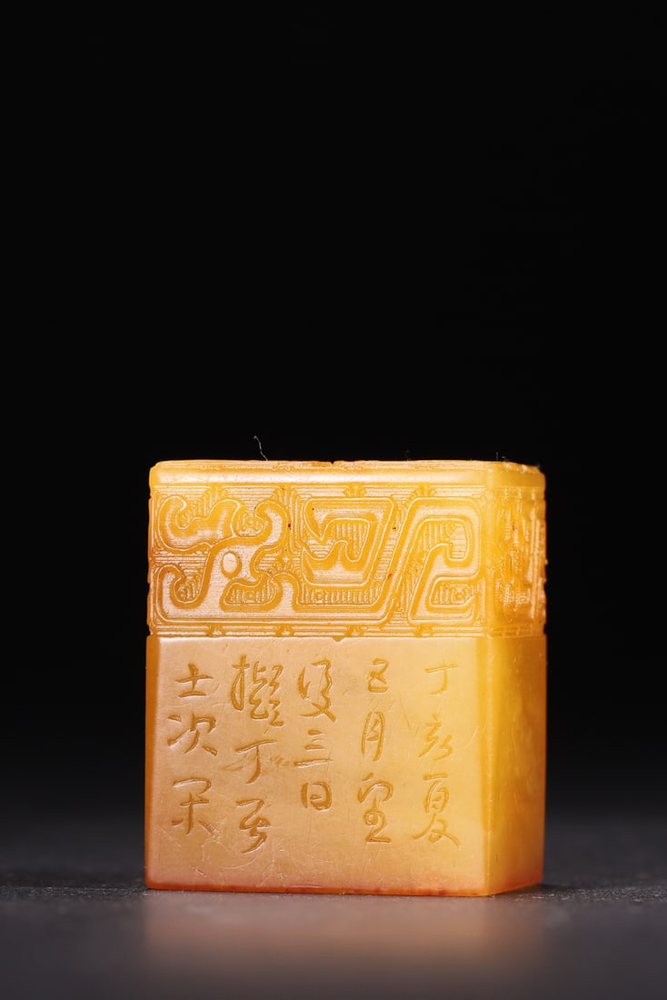 A Tianhuang Stone Seal with Kui Dragon Pattern, Qing Dynasty: Length 2.7cm (1.06in), Width 2.0cm (0.79in), Height 3.3cm (1.3in), Weight 51.0g (0.11lb)This Qing Dynasty Tianhuang stone seal features finely carved kui dragon patterns and a calligraphic inscription