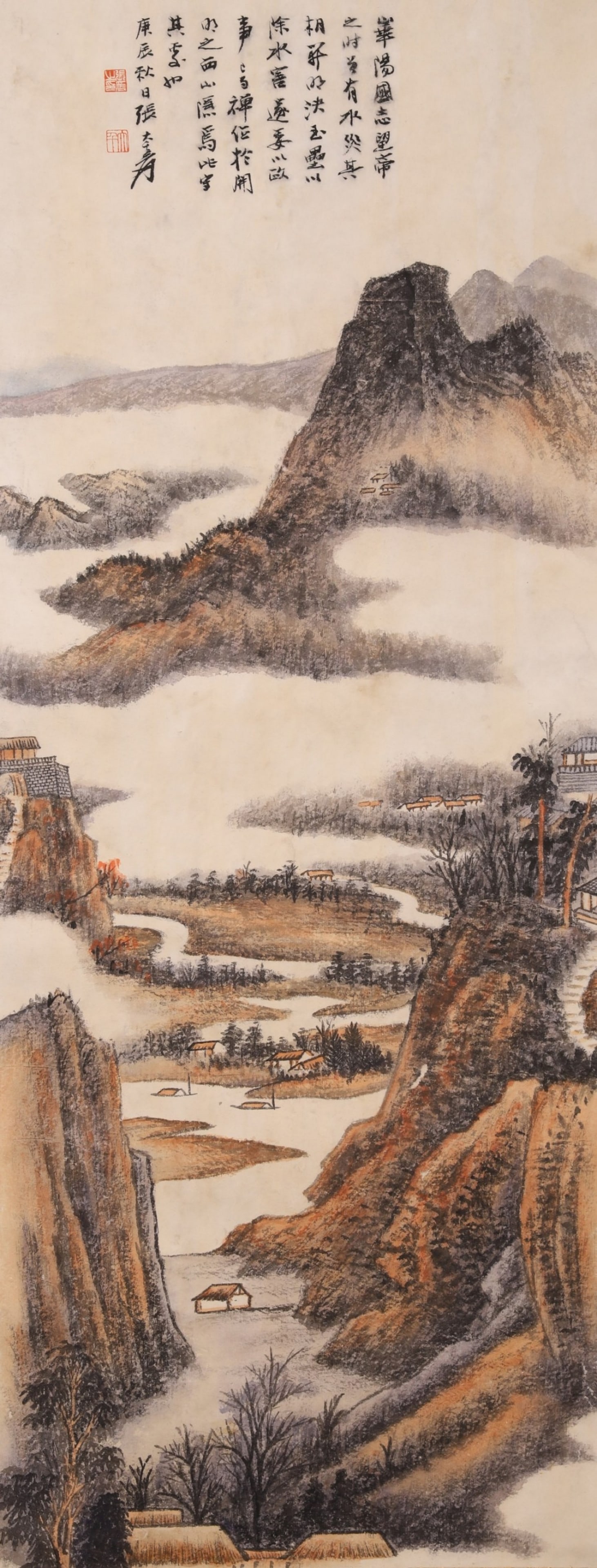 A Paper Color Landscape Painting Signed Zhang Daqian, Modern Era - 2