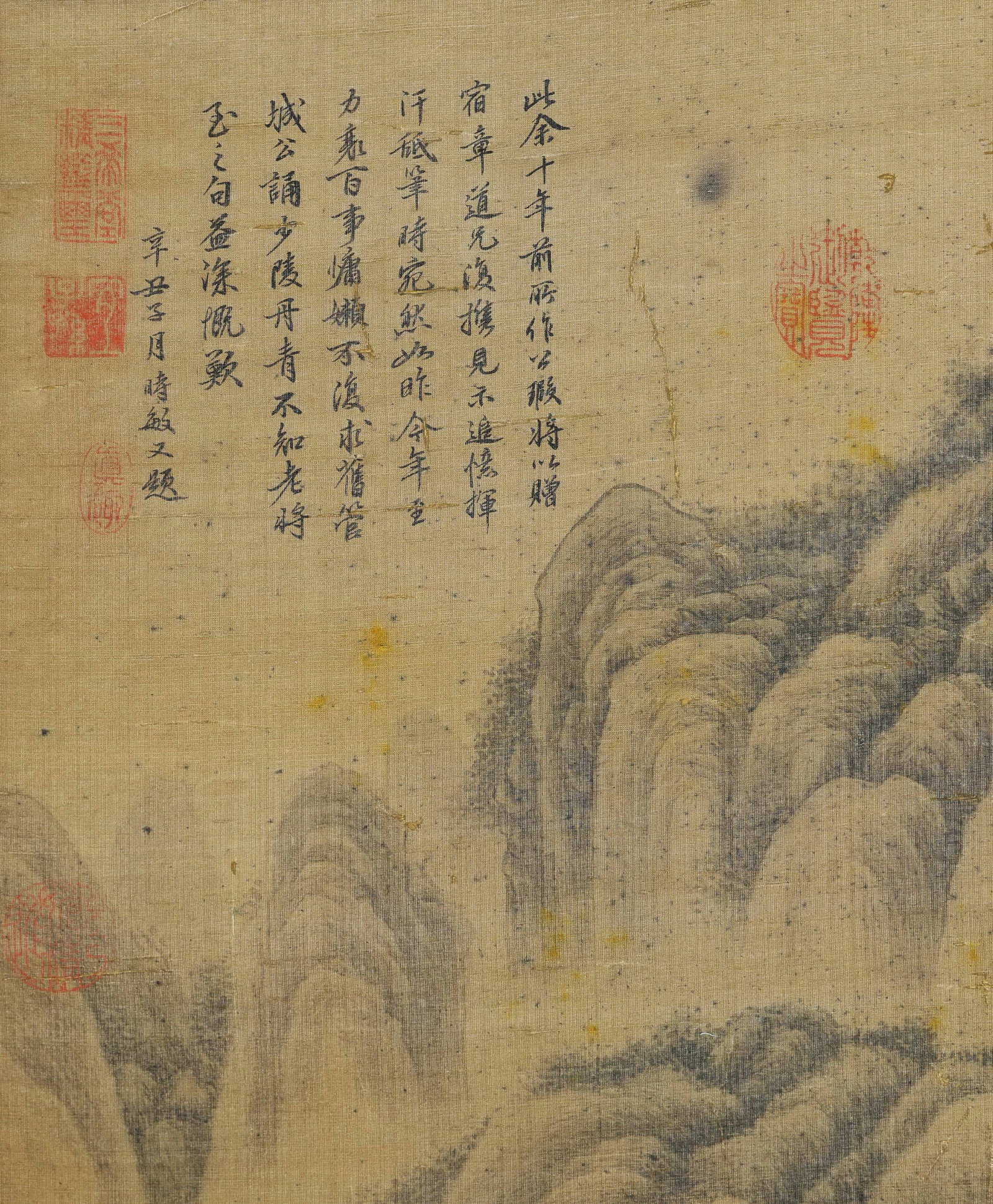 An Old Silk Hanging Scroll of "Autumn Mountains with White Clouds and Pavilions" by Wang Shimin, - 3