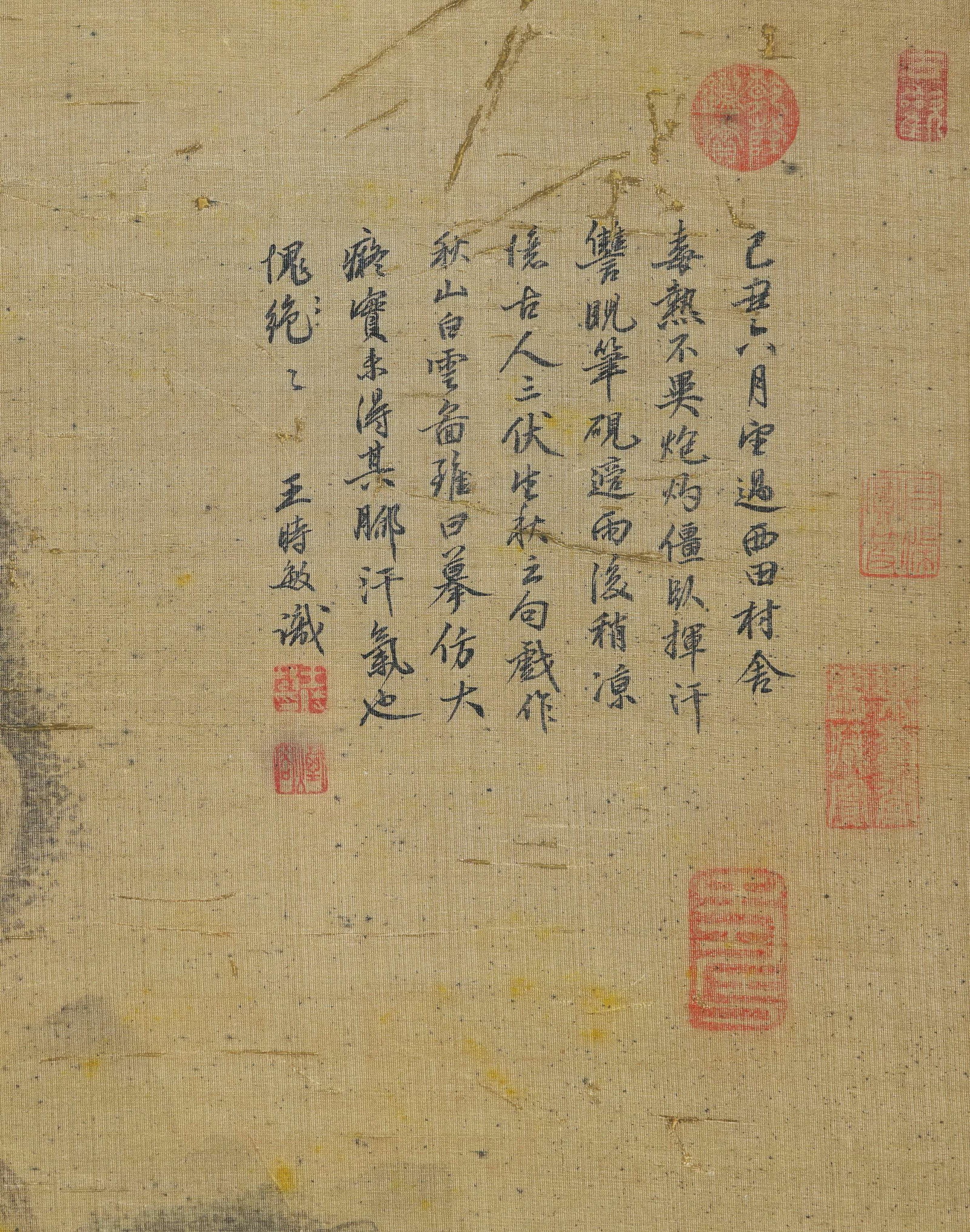 An Old Silk Hanging Scroll of "Autumn Mountains with White Clouds and Pavilions" by Wang Shimin, - 9