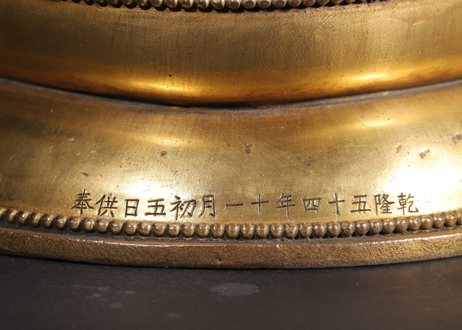 A Gilt-Bronze Inlaid Vajrasattva Statue, Imperial Palace Made, Qing Dynasty, Dated to 54th Year of - 10