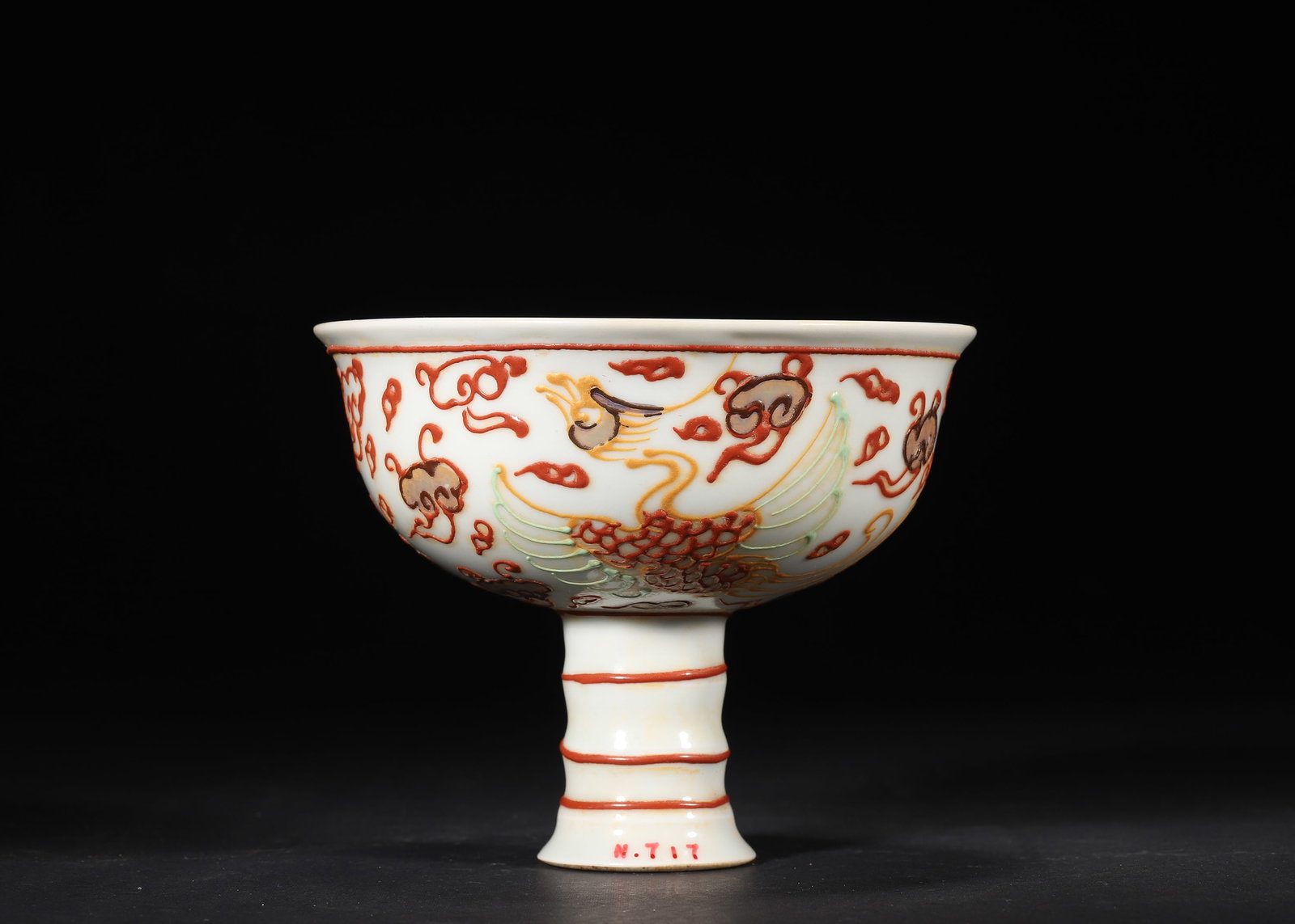 A Yuan Dynasty Gilded Raised Paste Phoenix Pattern Stem Cup - 3